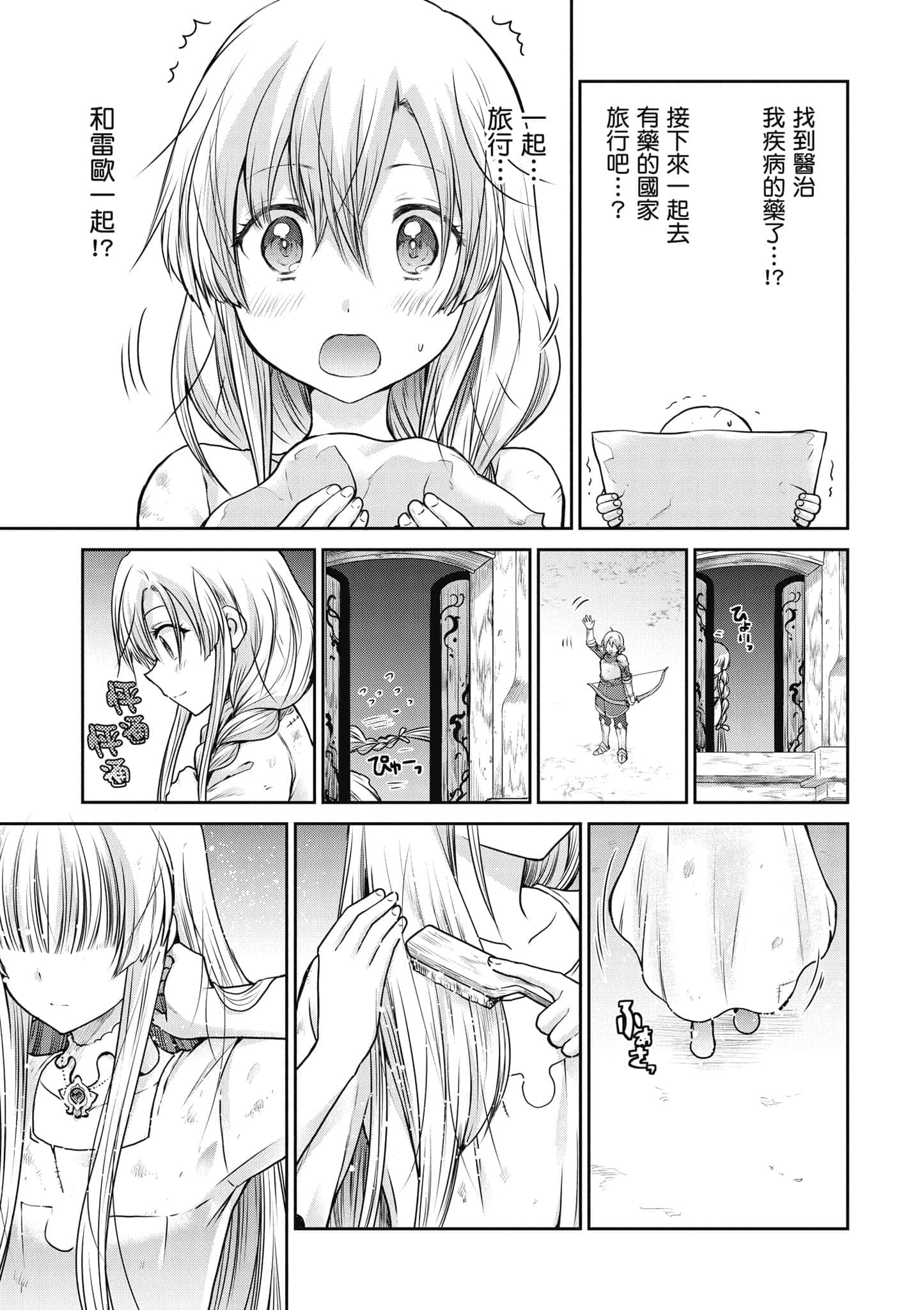 Page 110