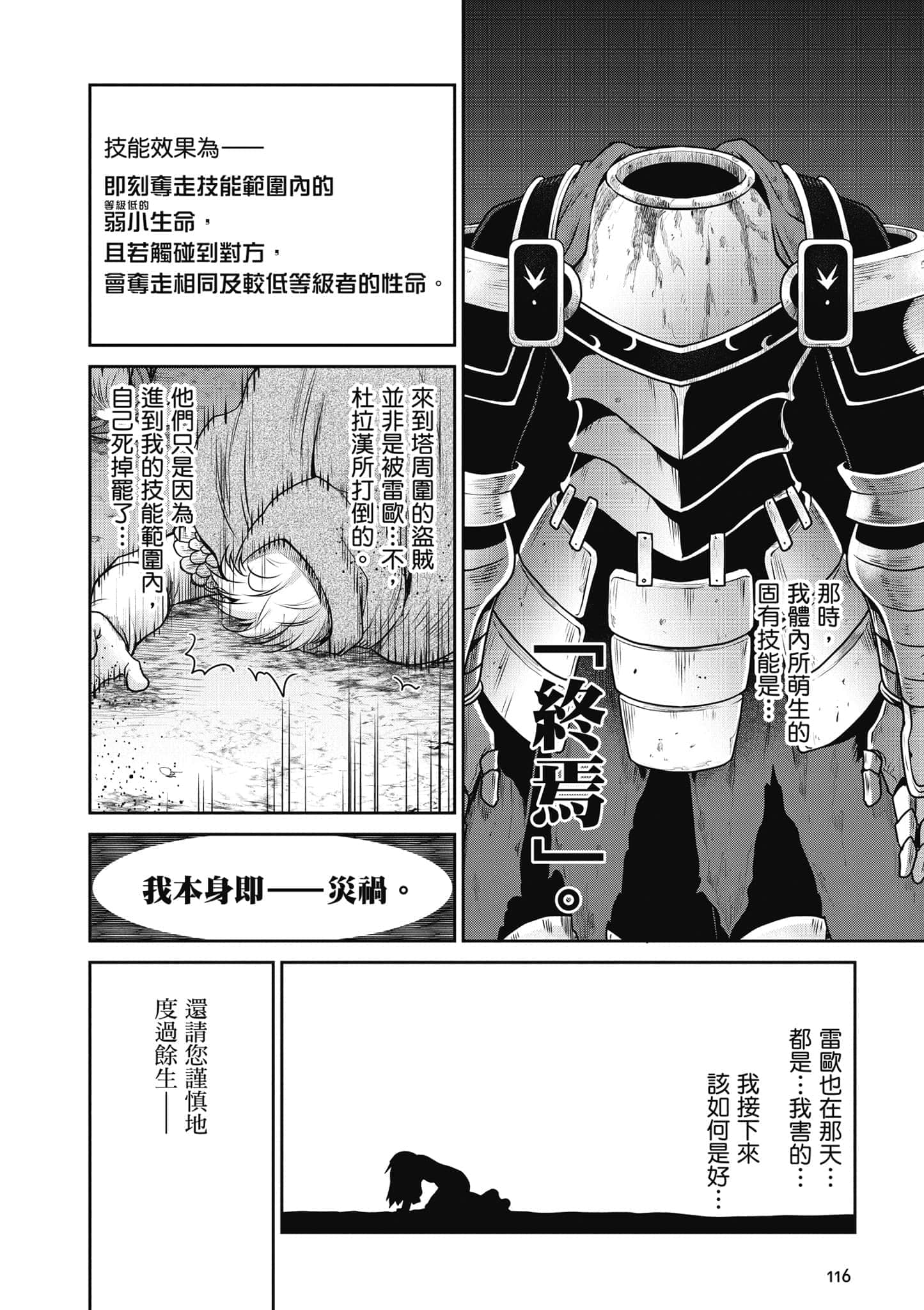 Page 117