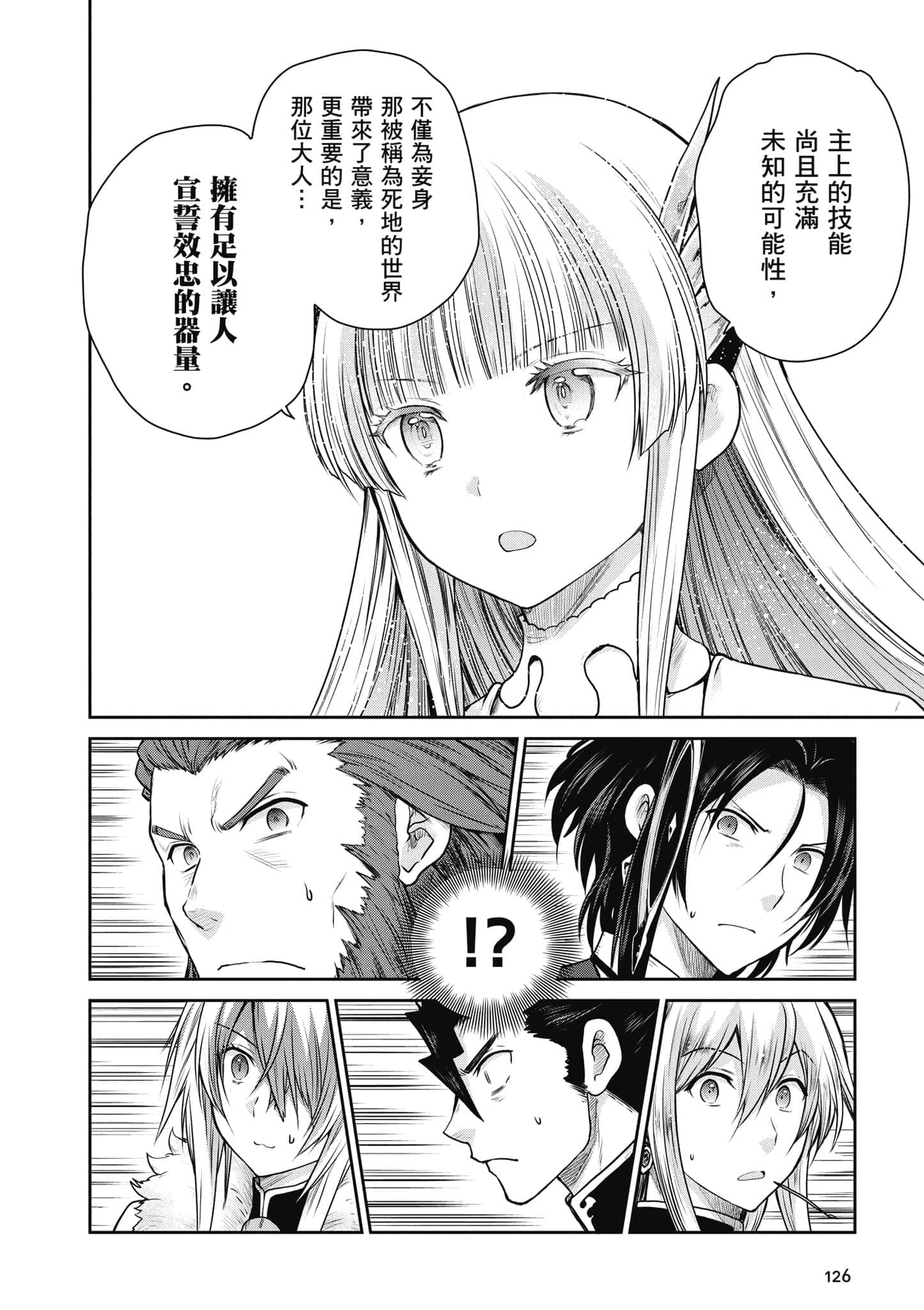 Page 127