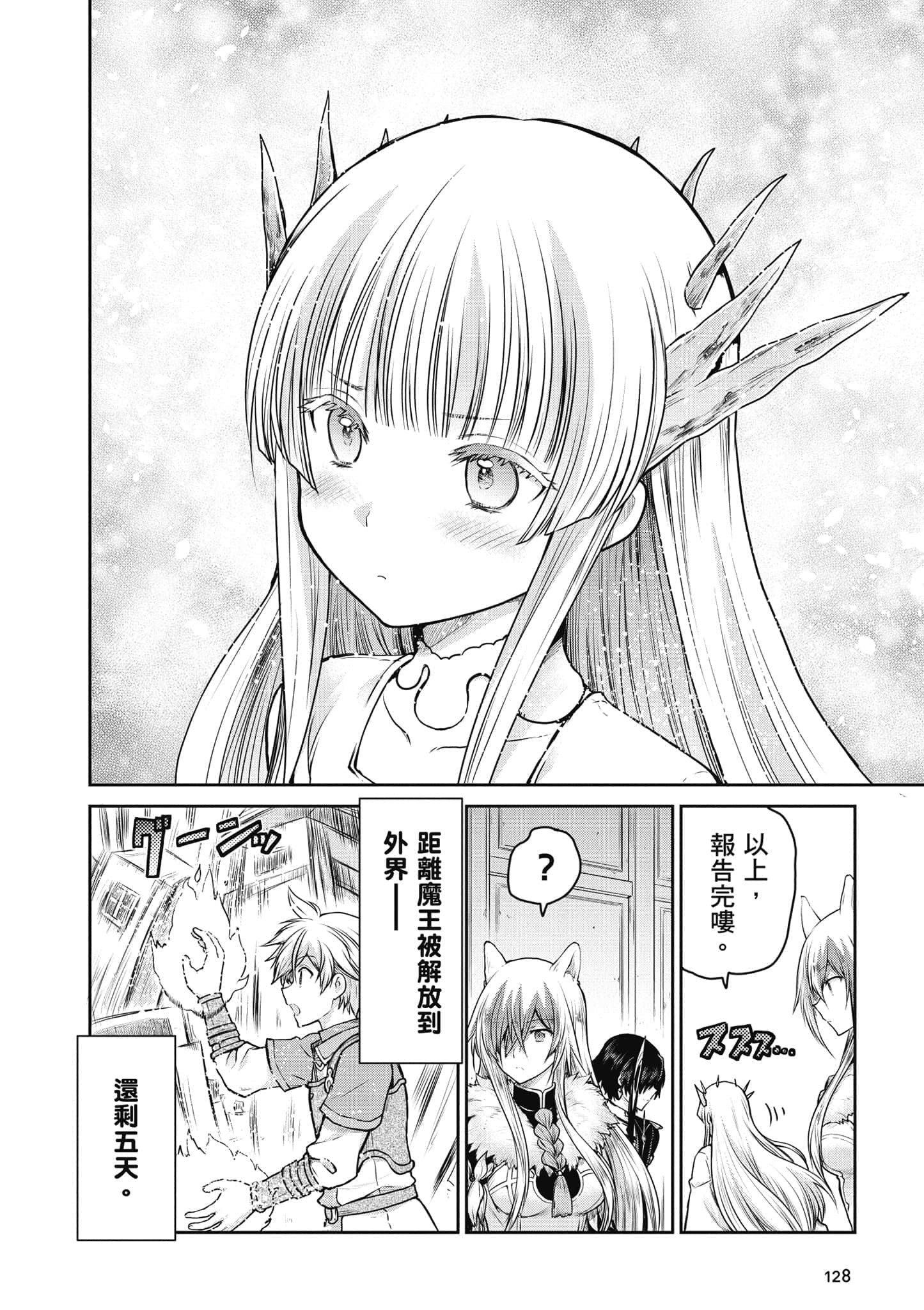 Page 129