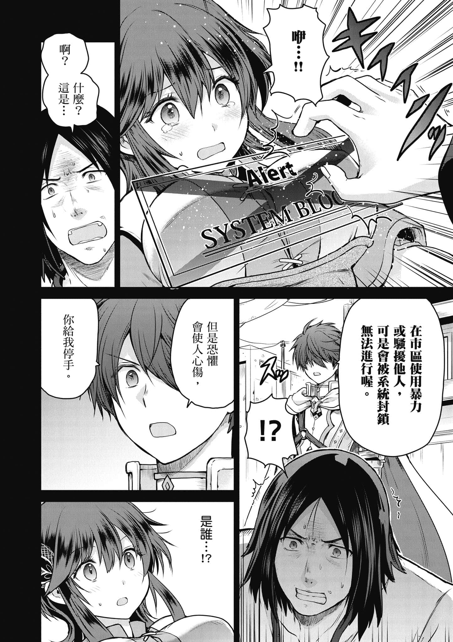 Page 133