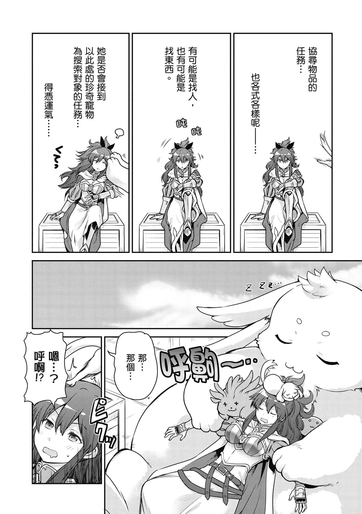 Page 169