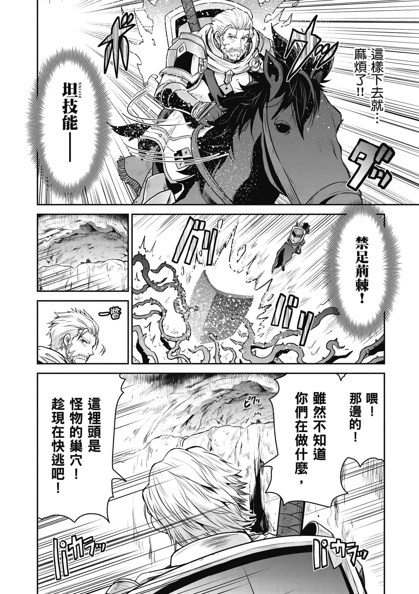 Page 189