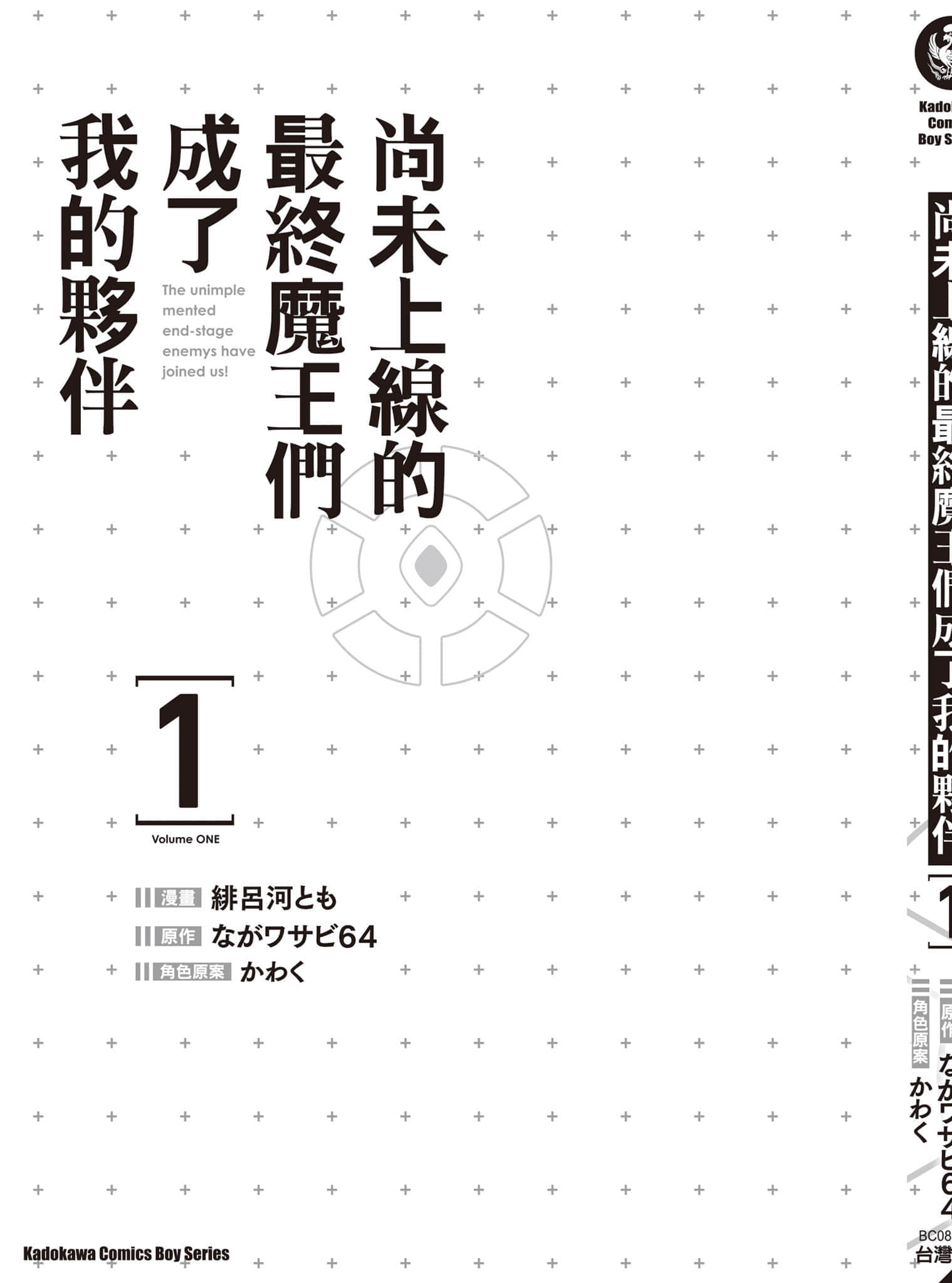 Page 198