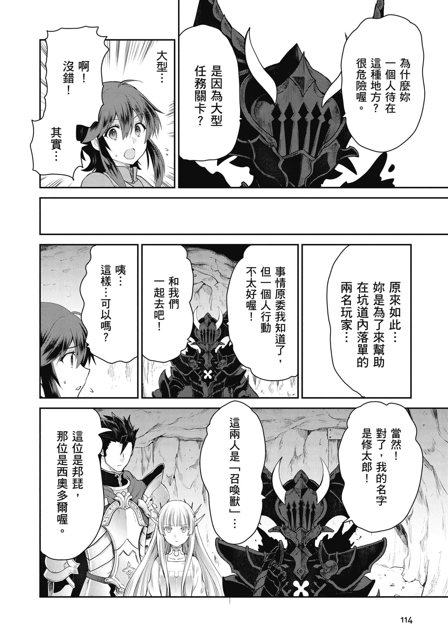 Page 115