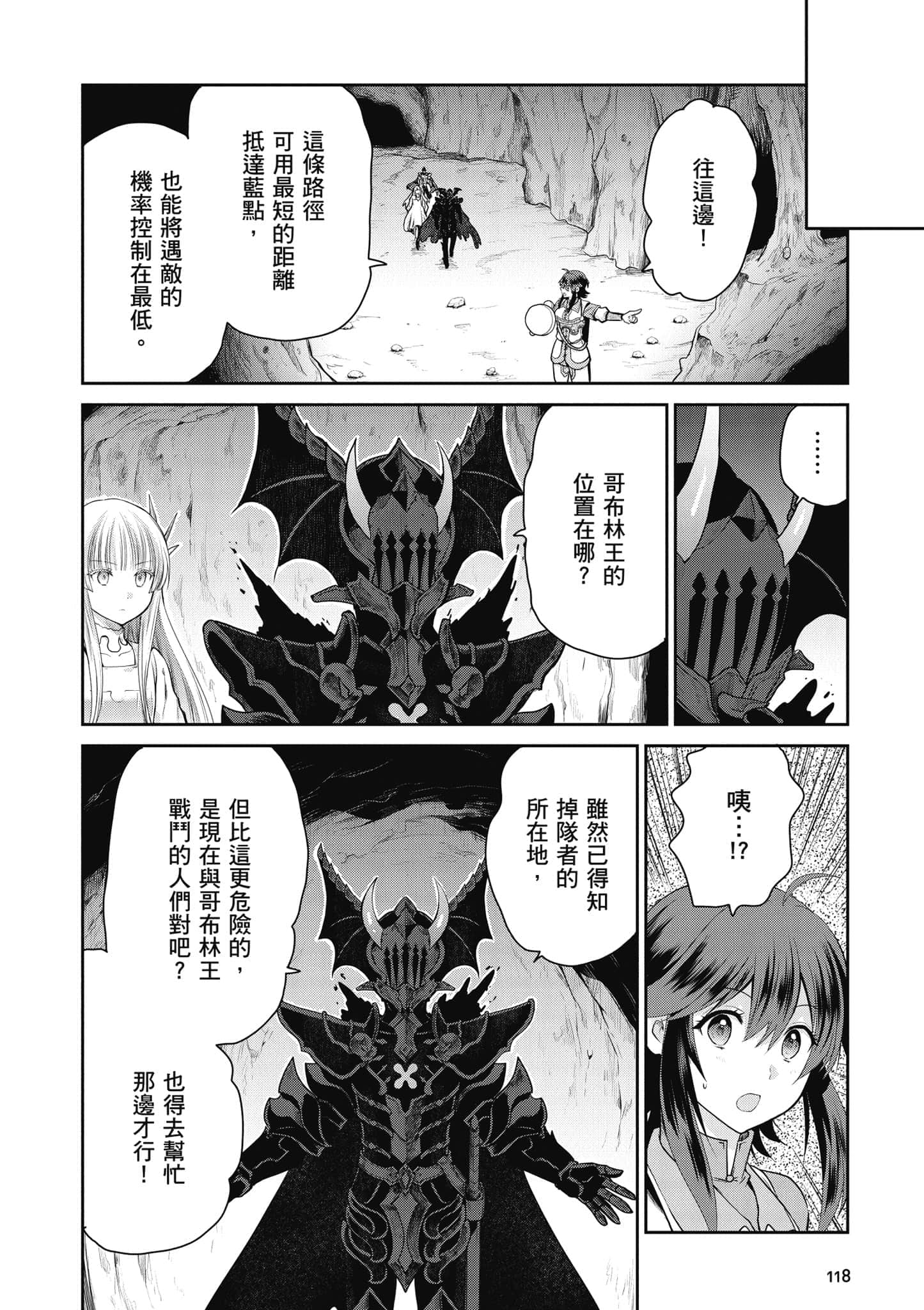 Page 119