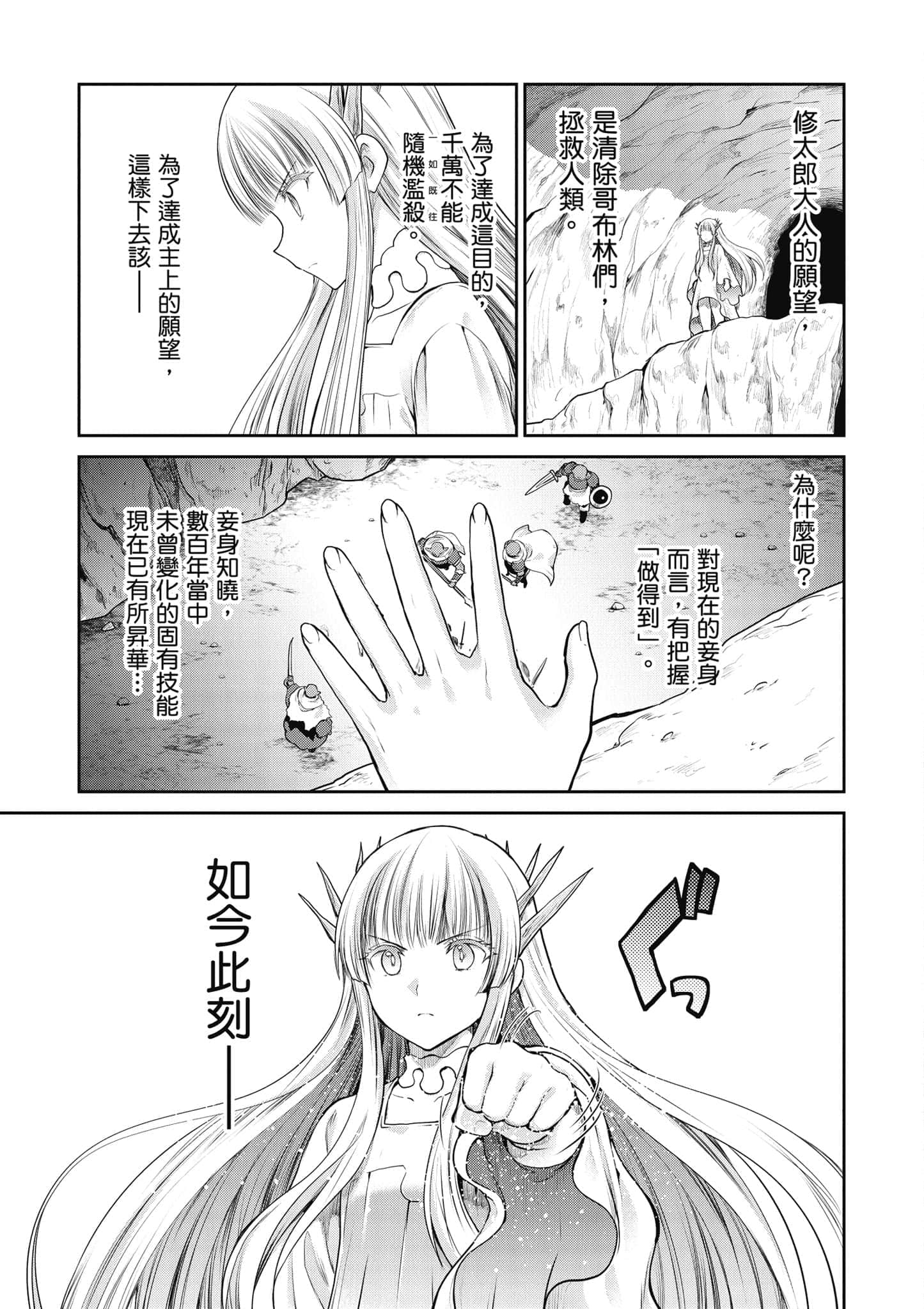 Page 164