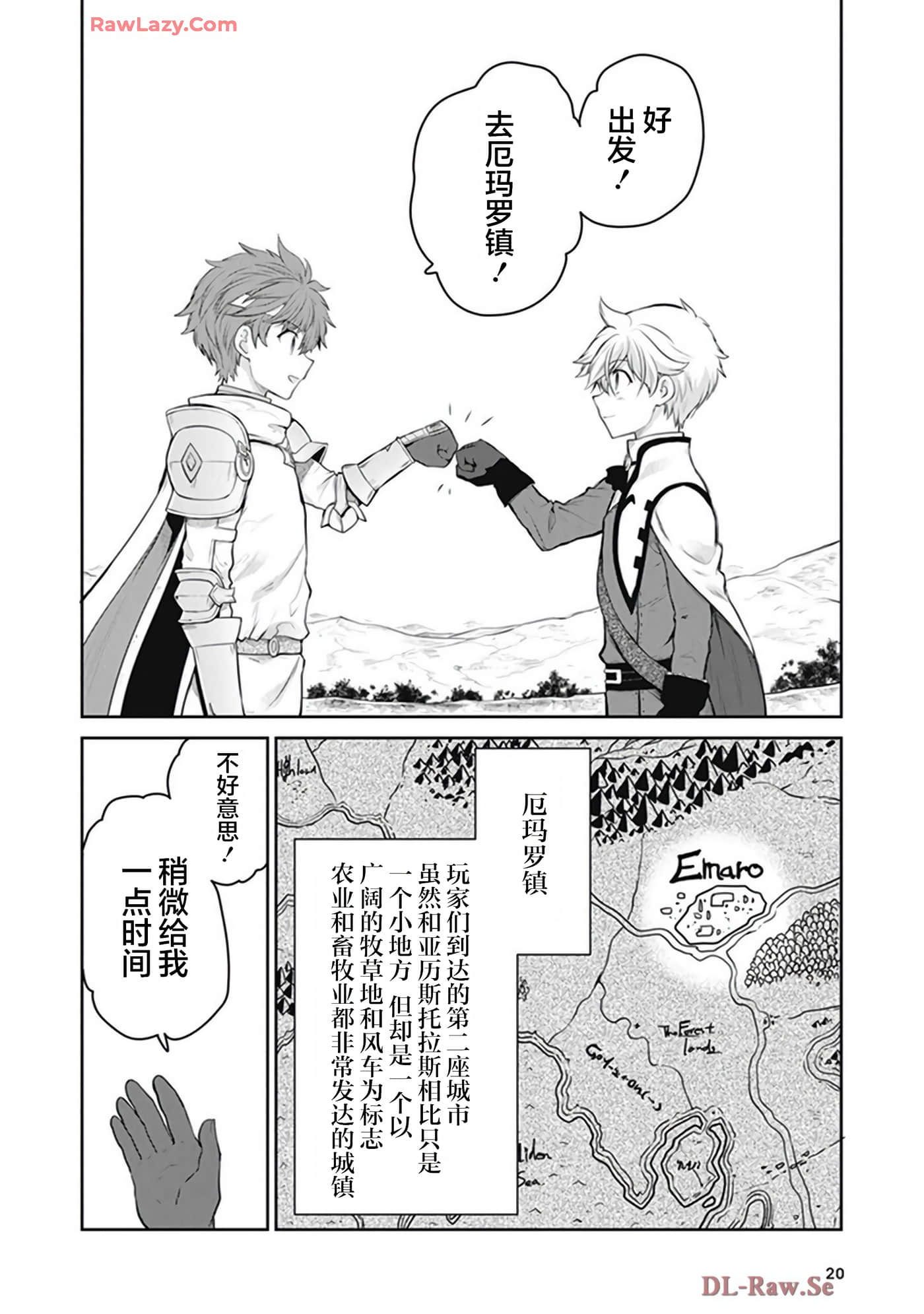 Page 20