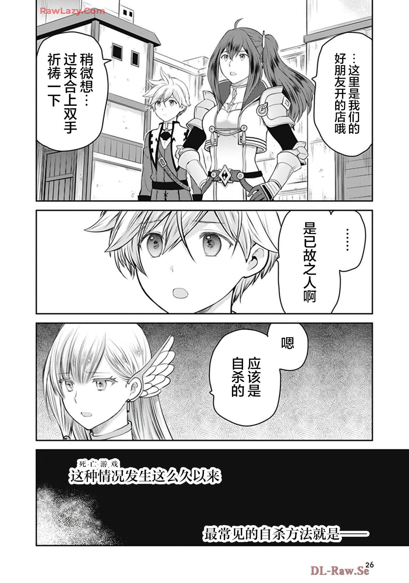 Page 26