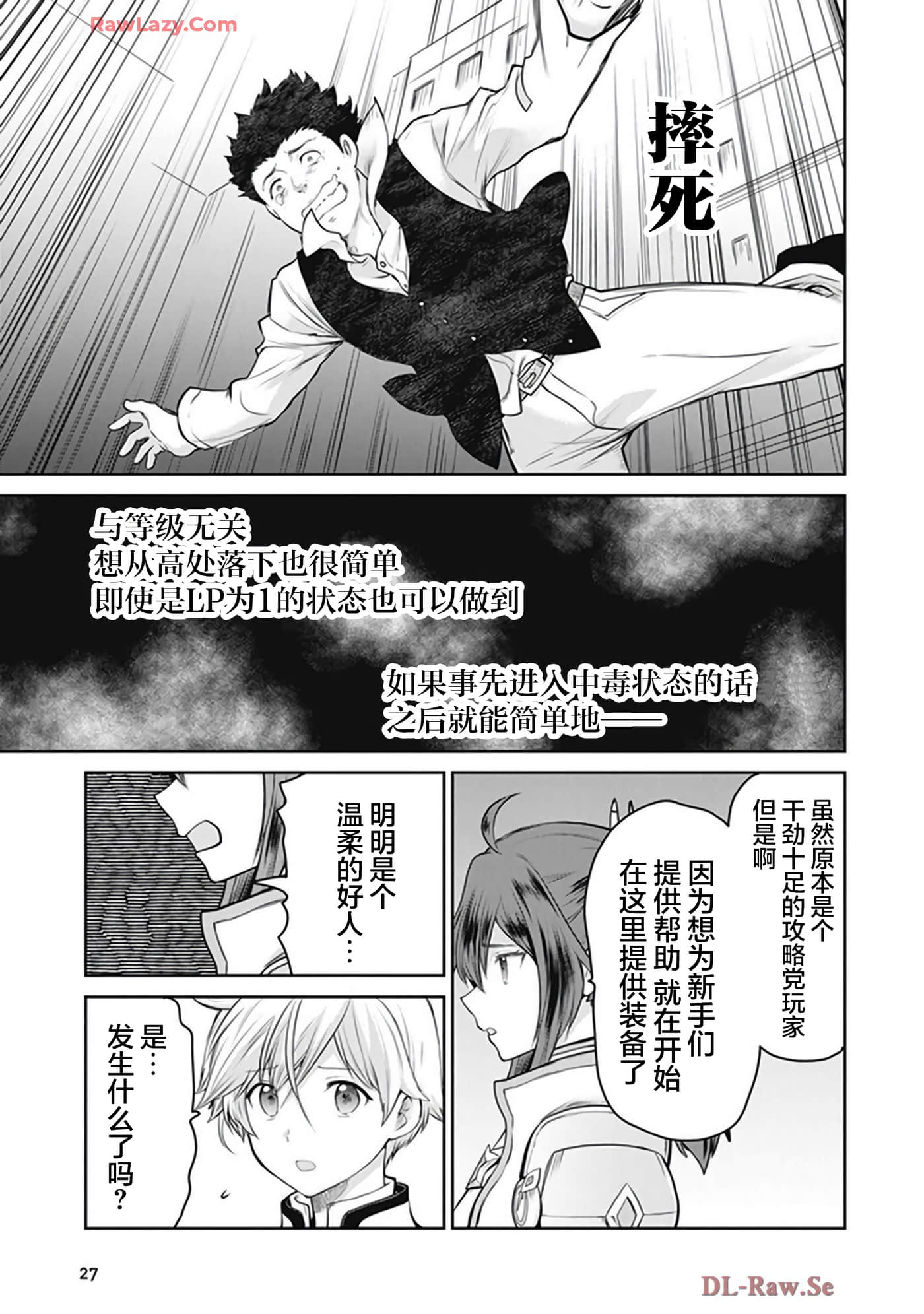 Page 27