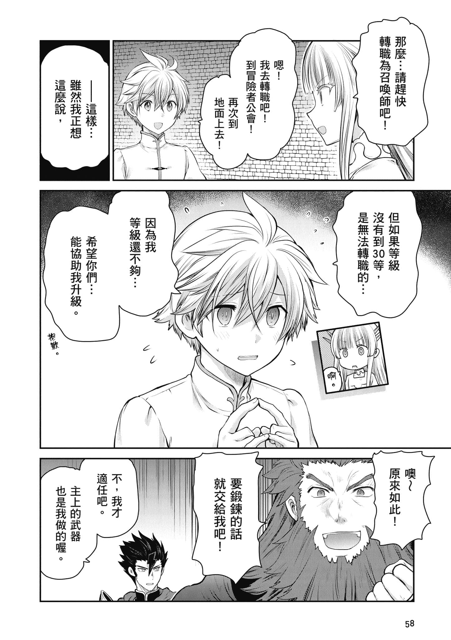 Page 59