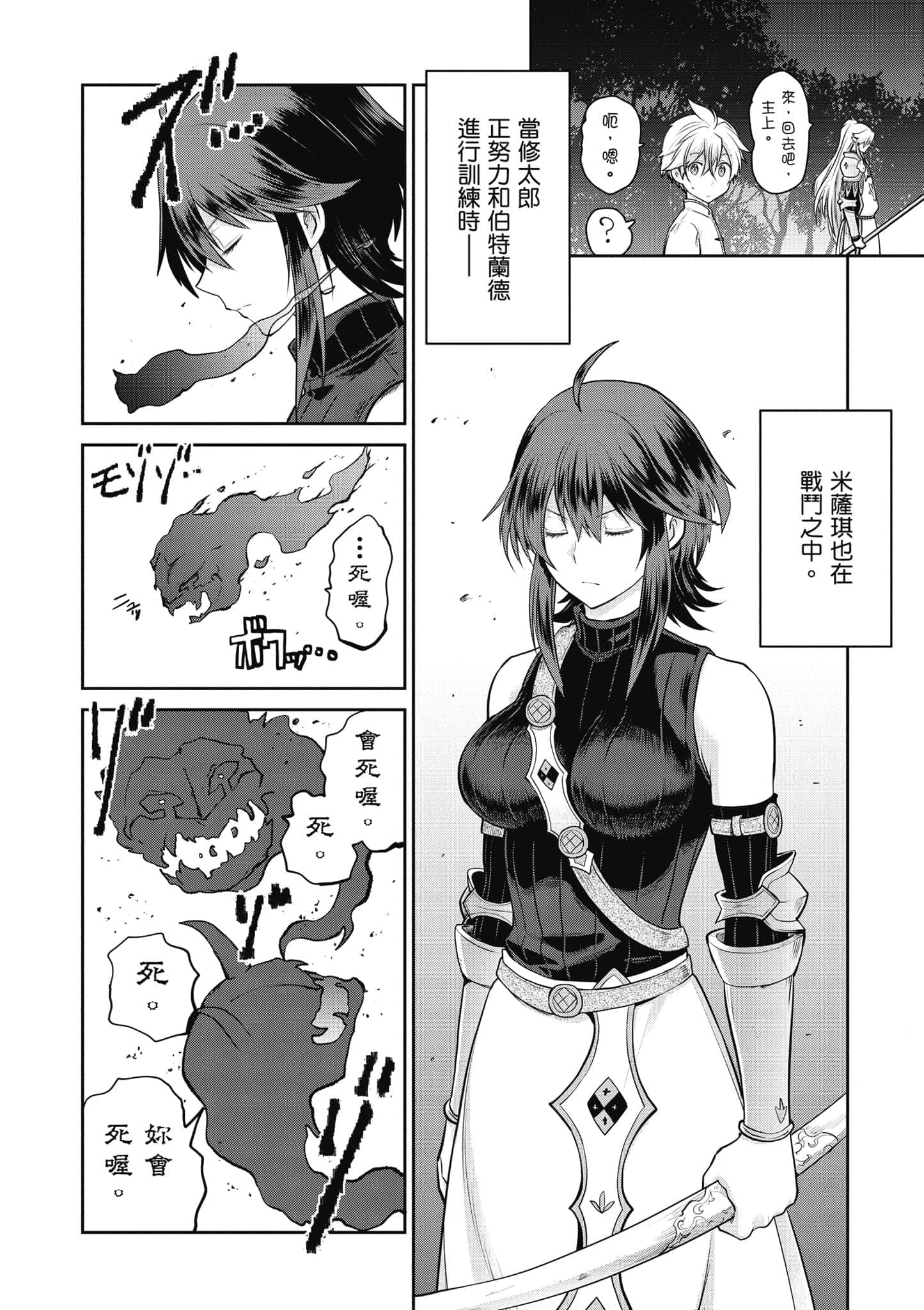 Page 83