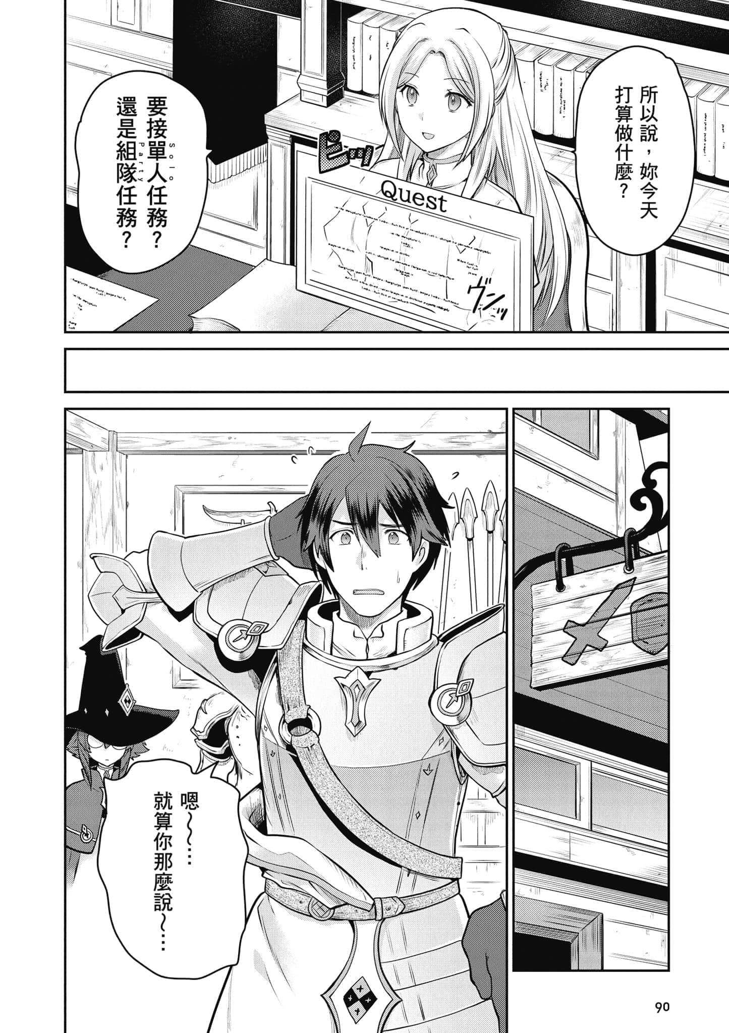 Page 91