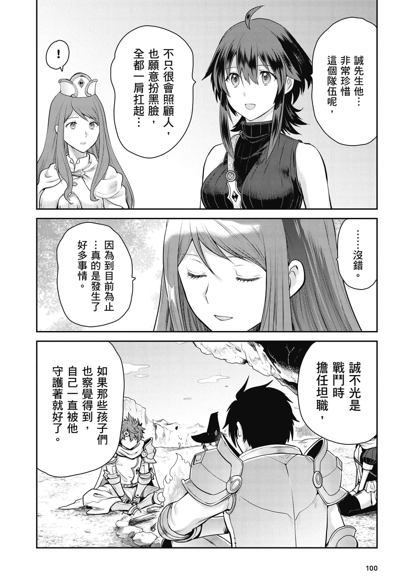 Page 101