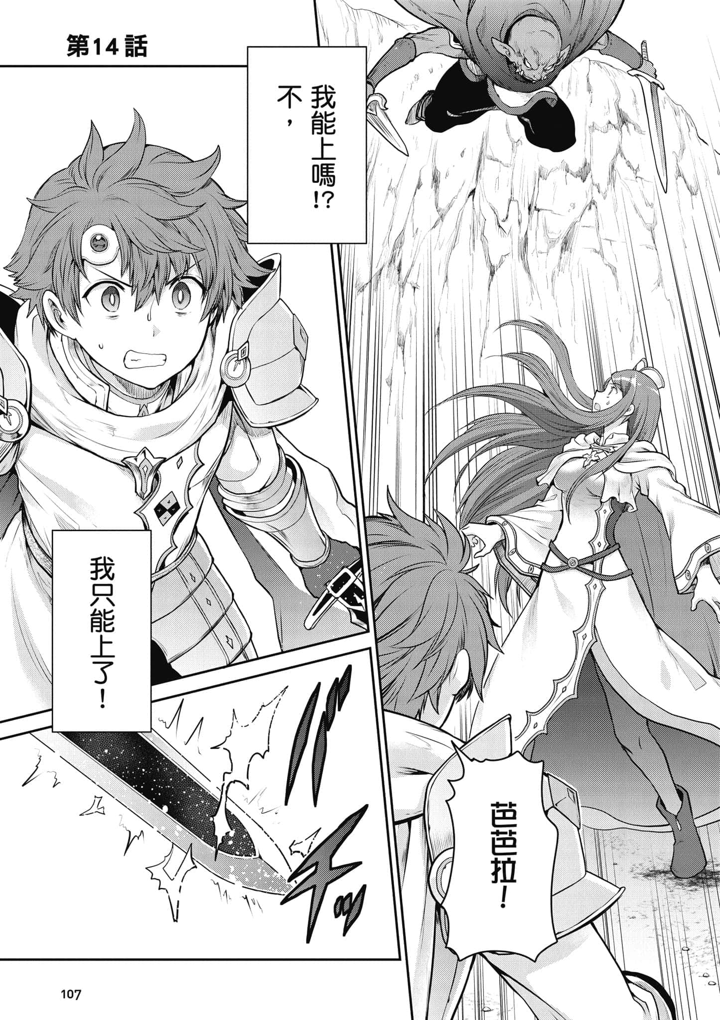 Page 108