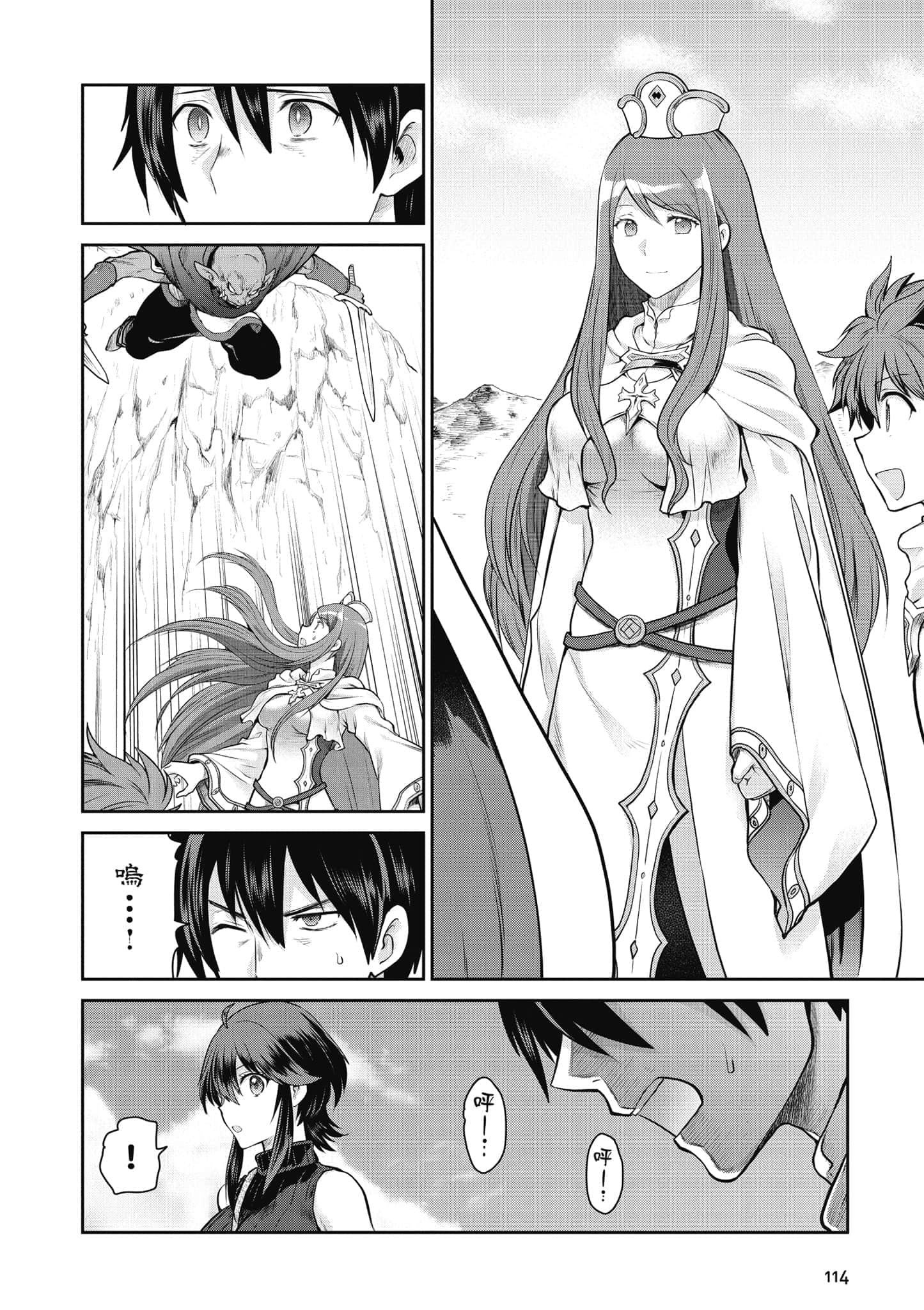 Page 115