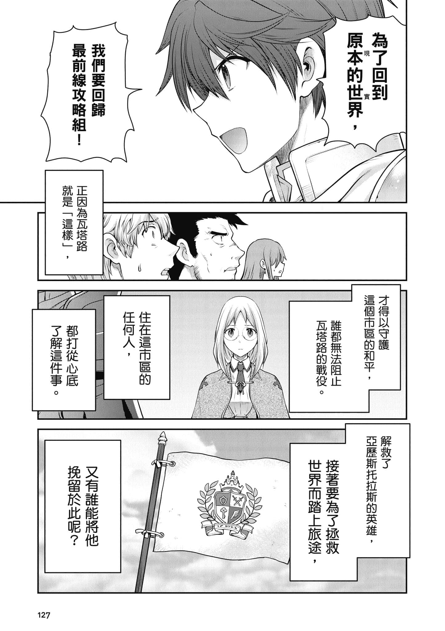 Page 128