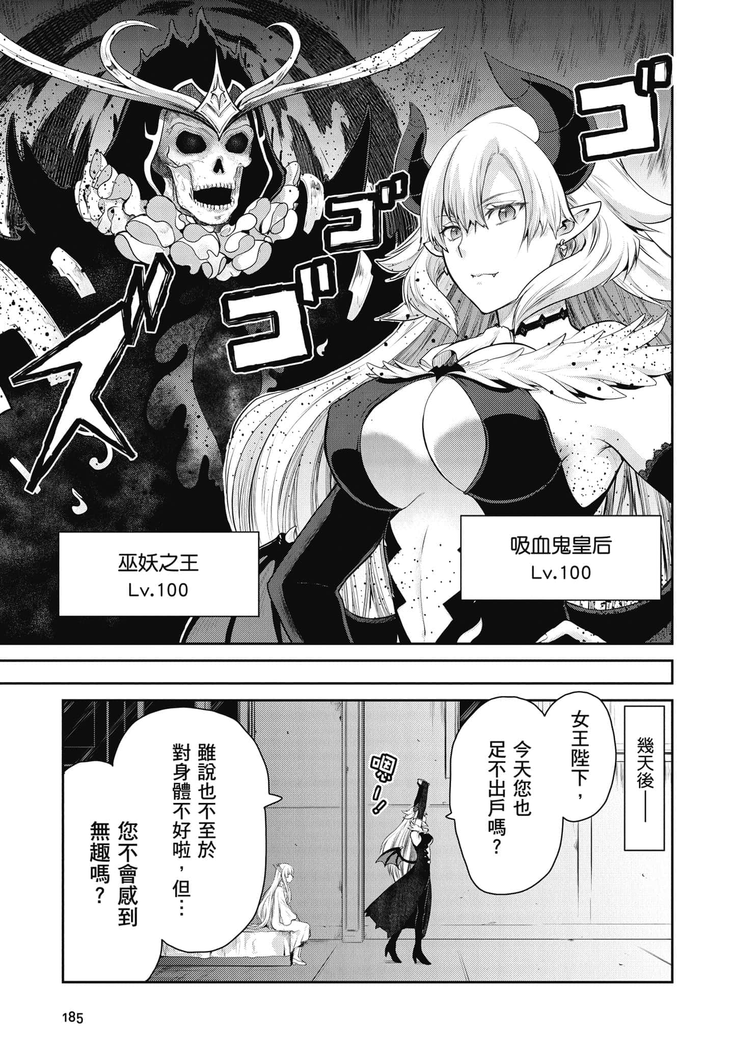 Page 186
