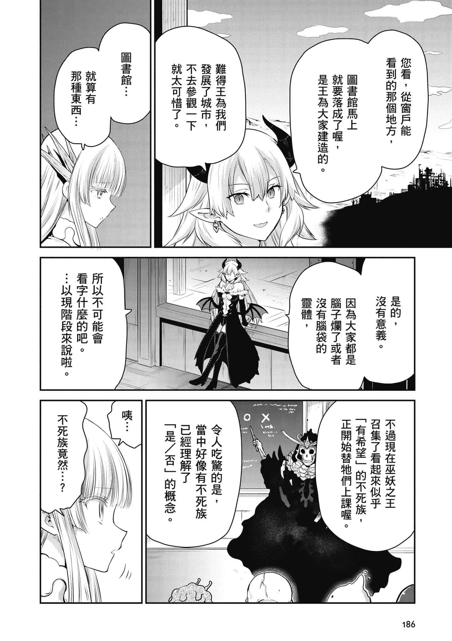 Page 187