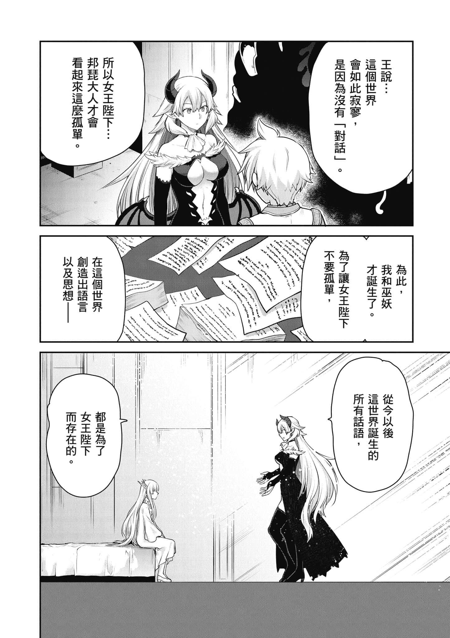 Page 189