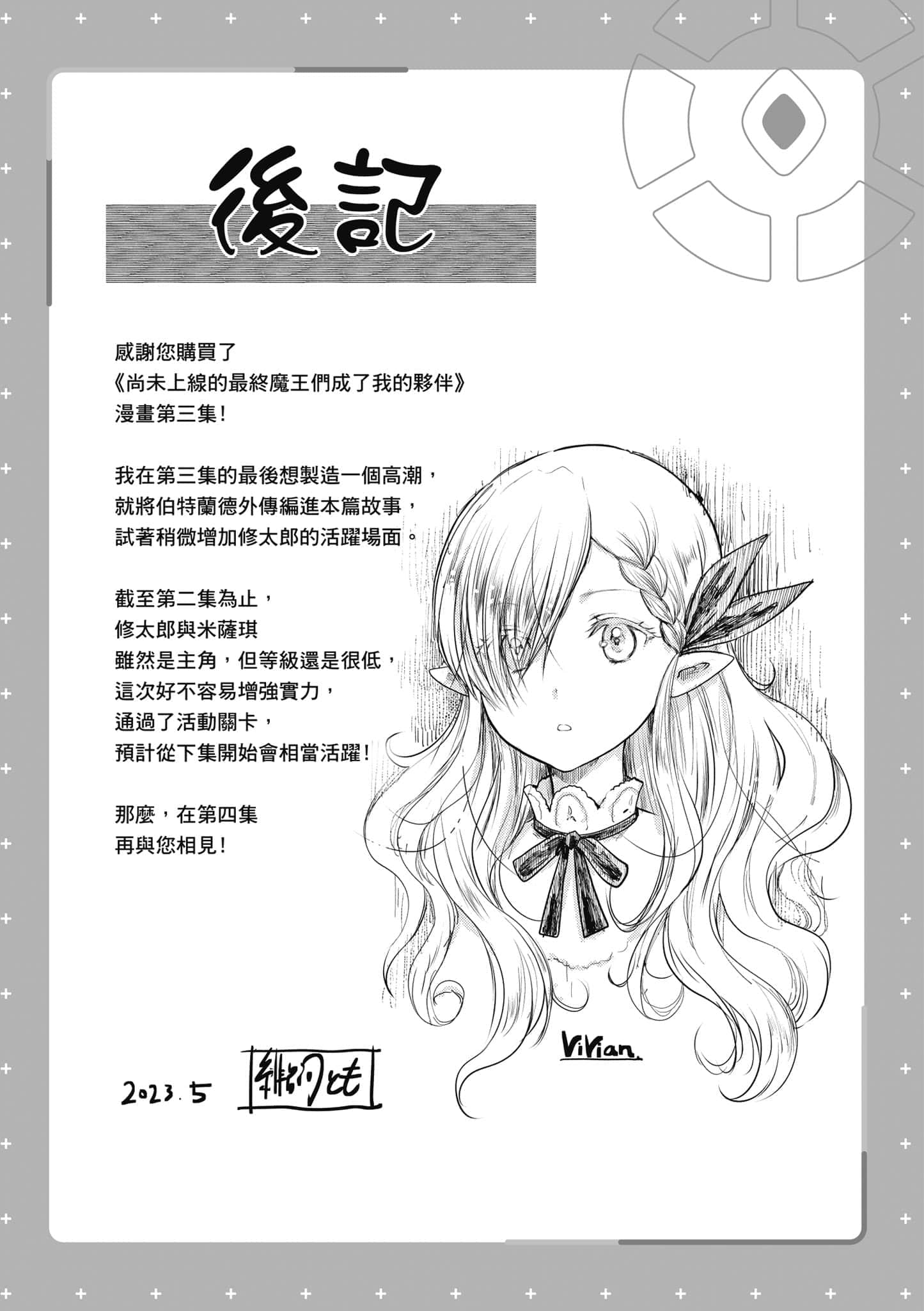 Page 194