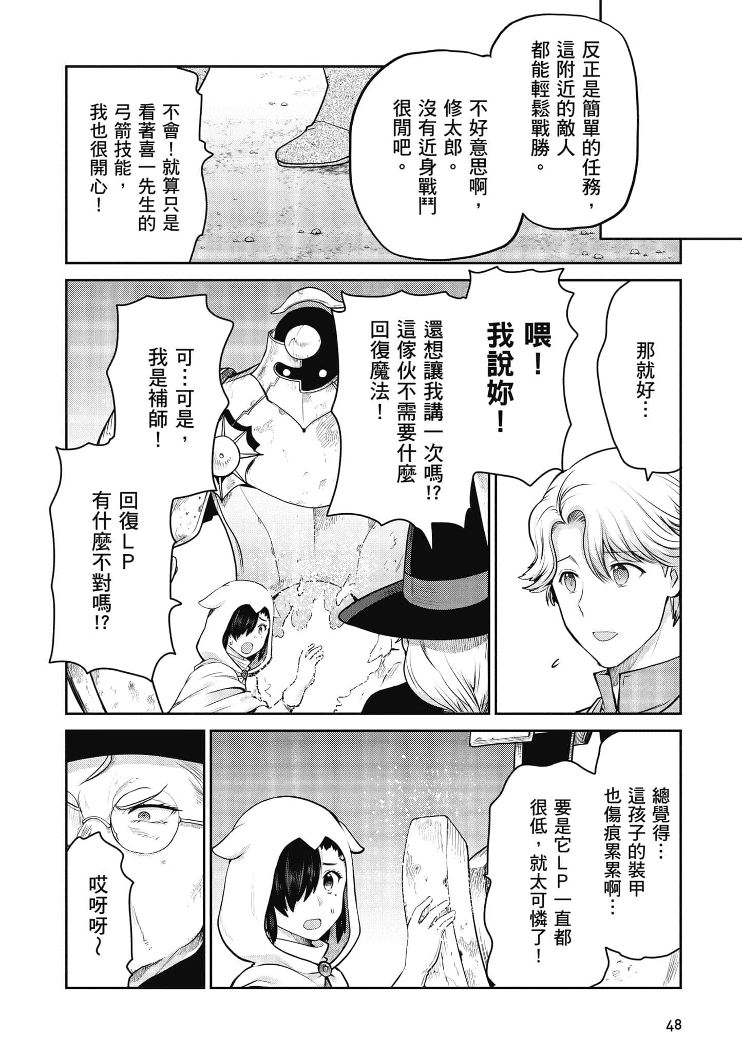 Page 49
