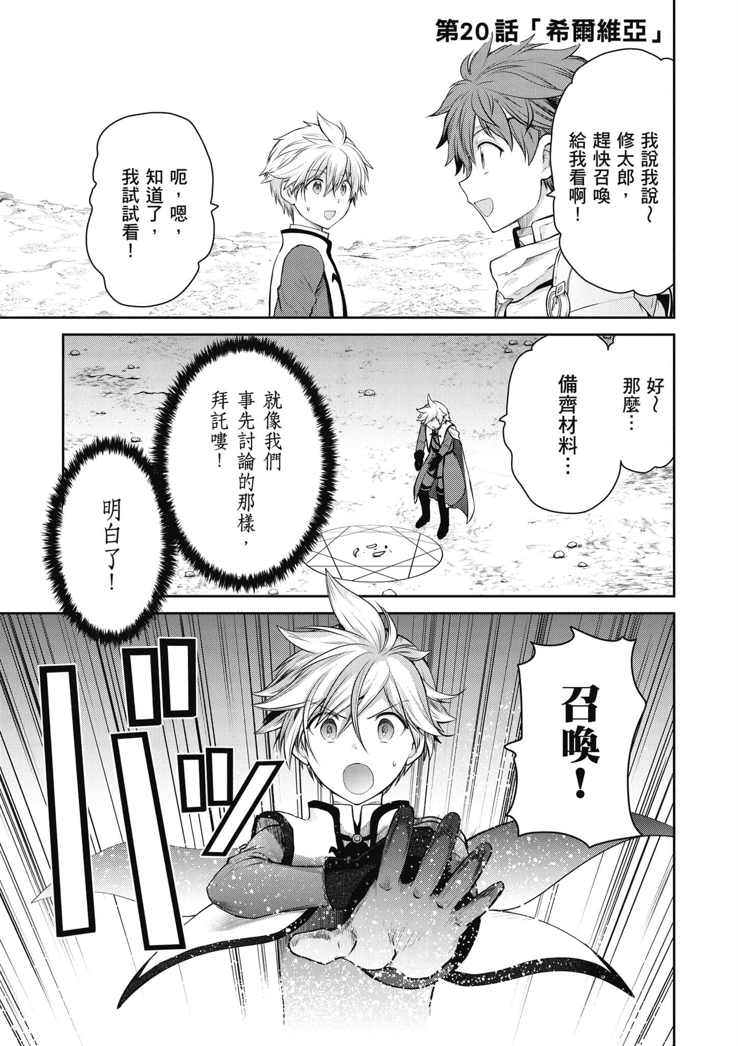 Page 140