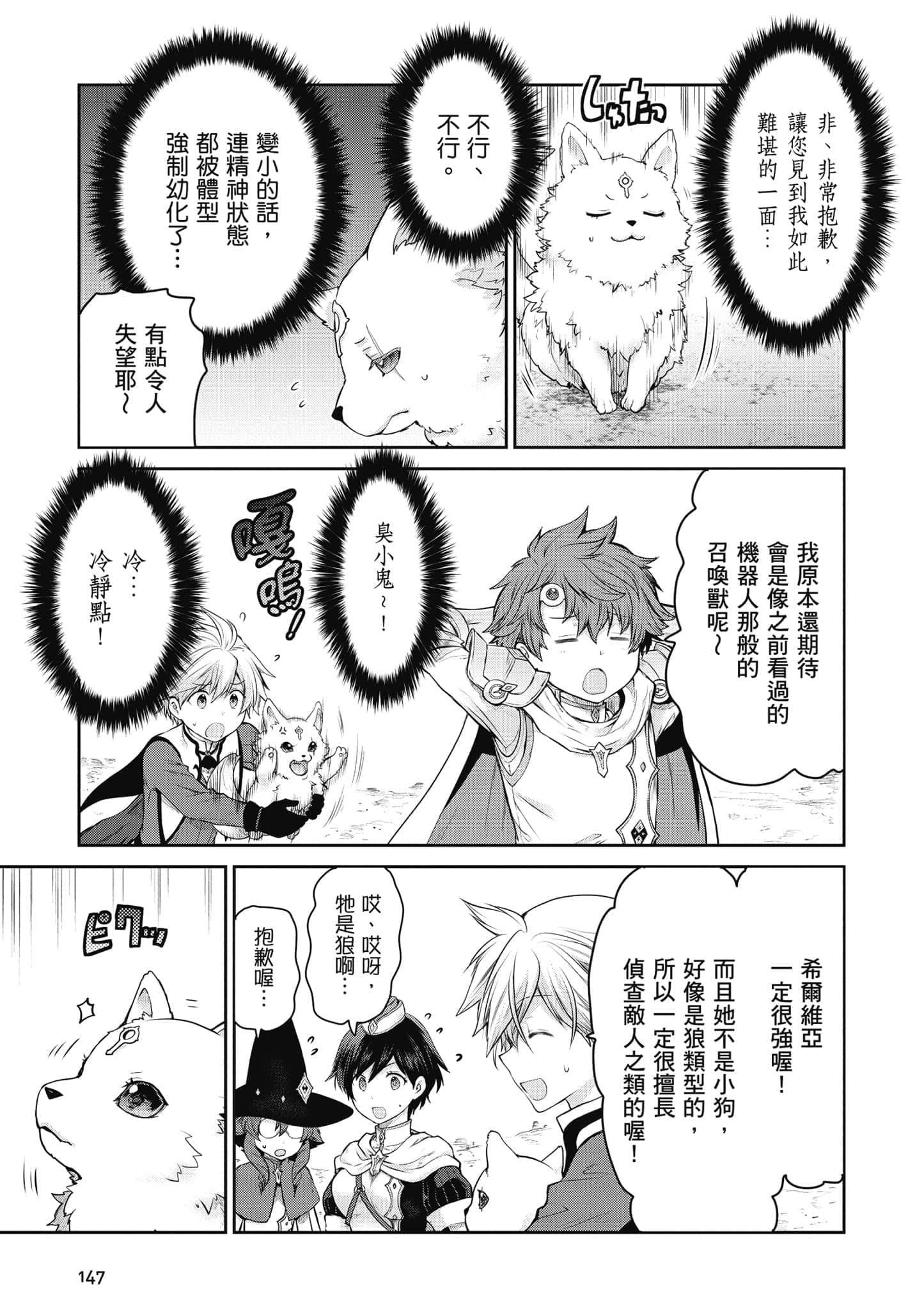Page 148