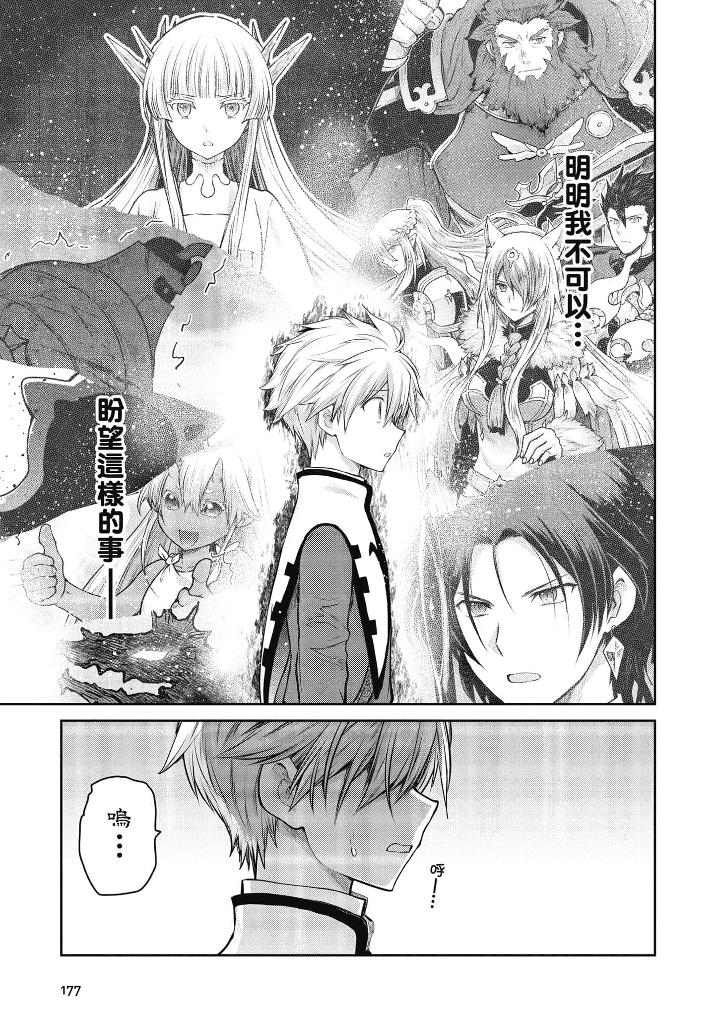 Page 178