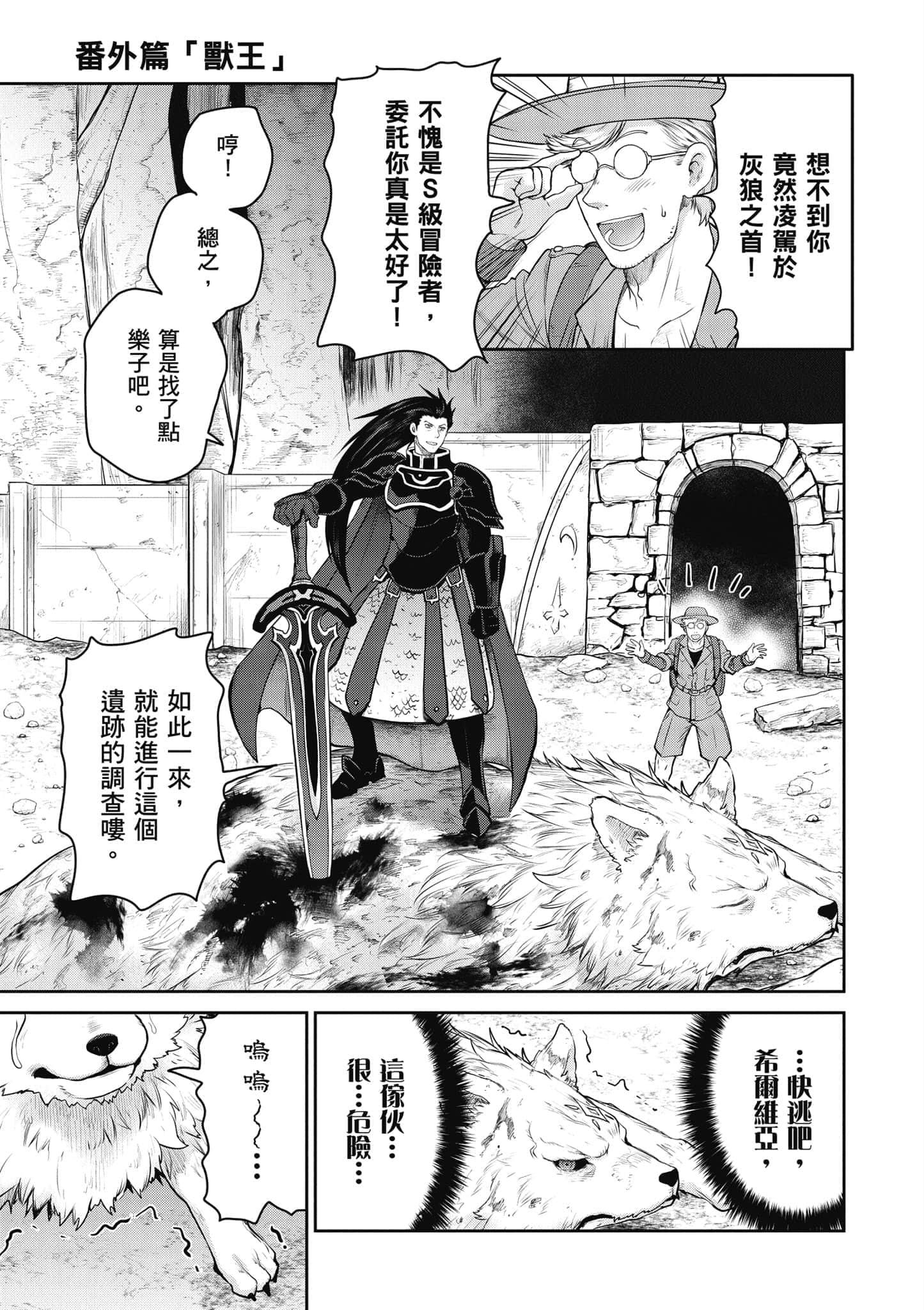 Page 186