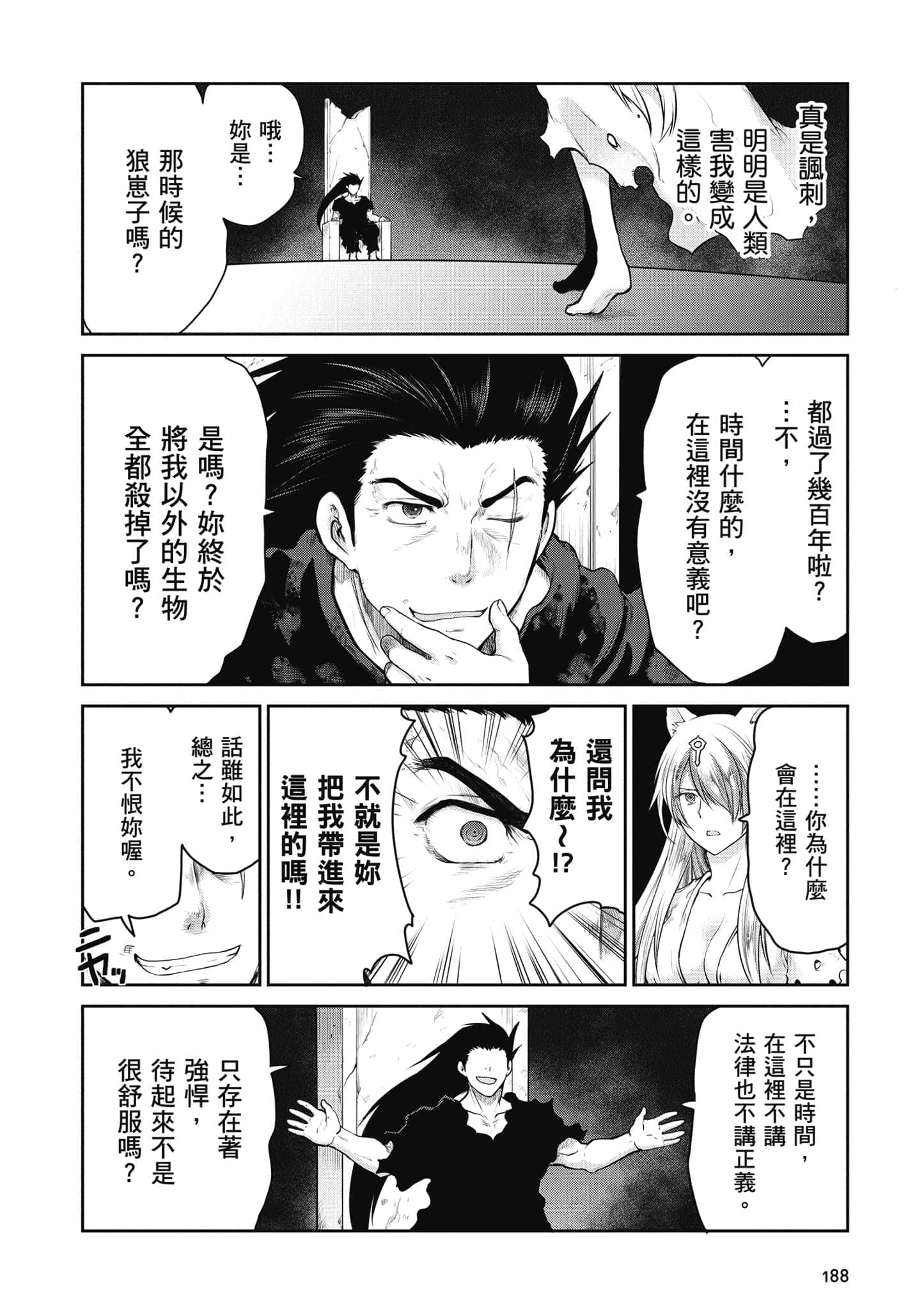 Page 189