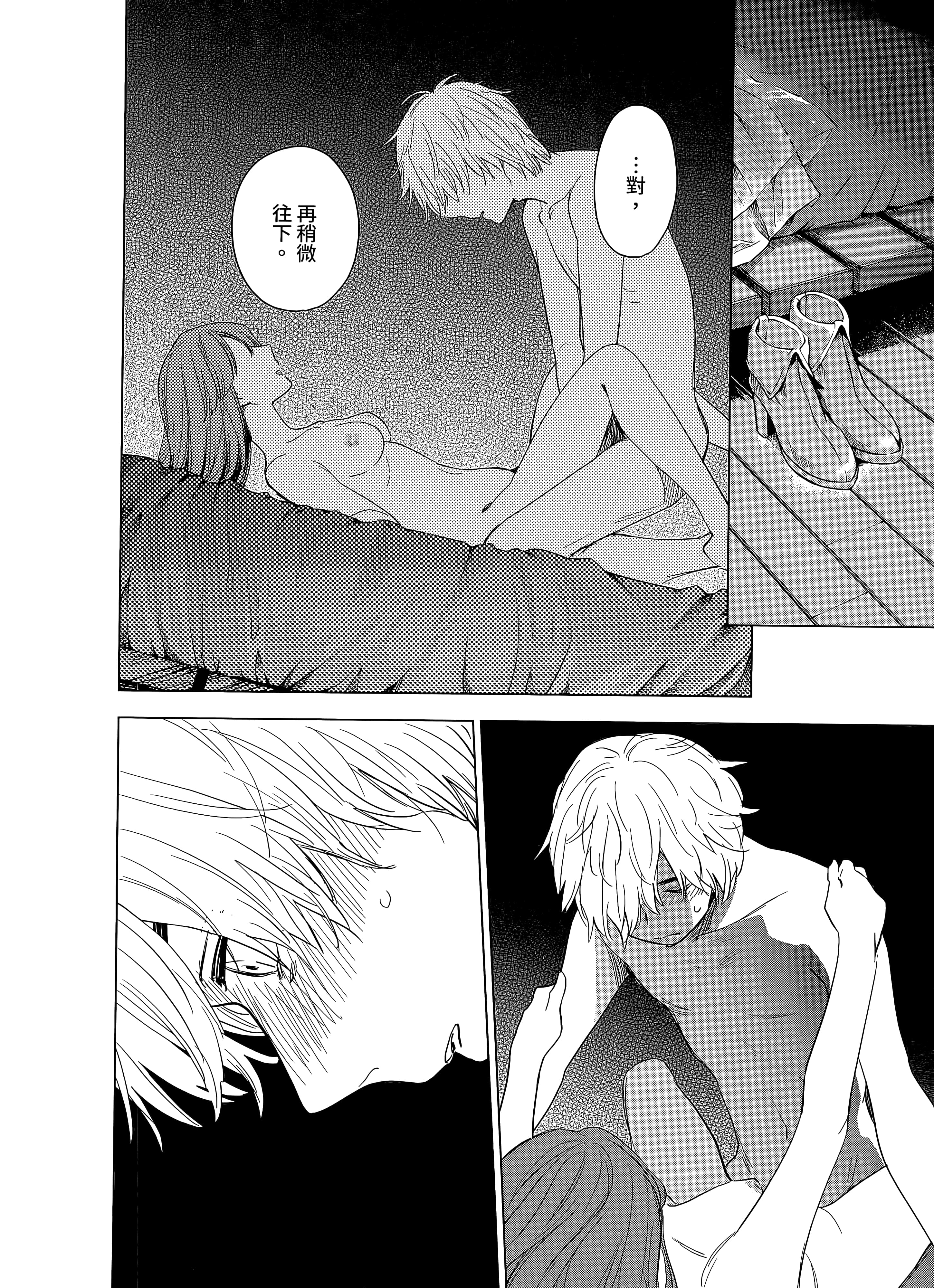 Page 125