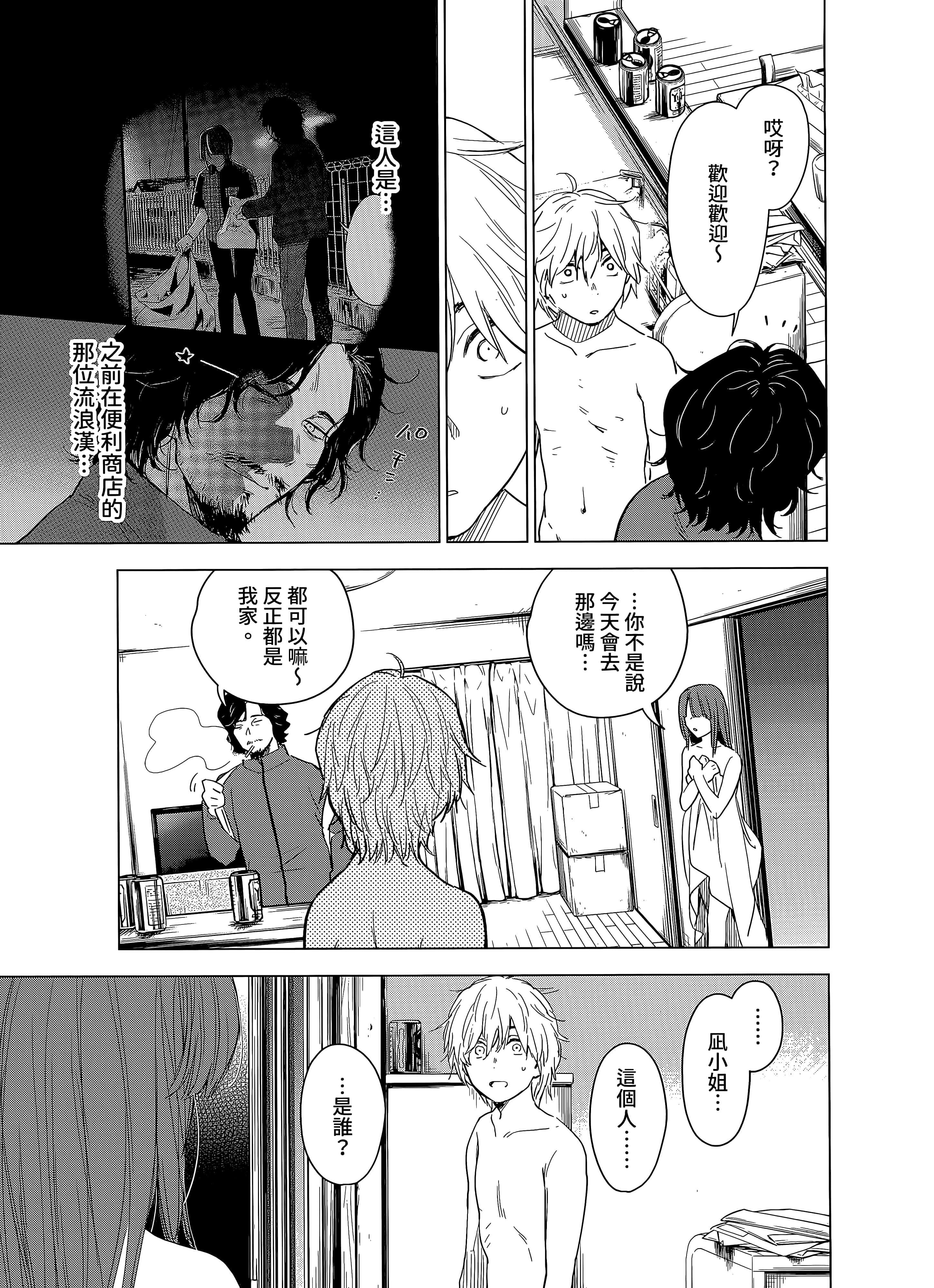 Page 130