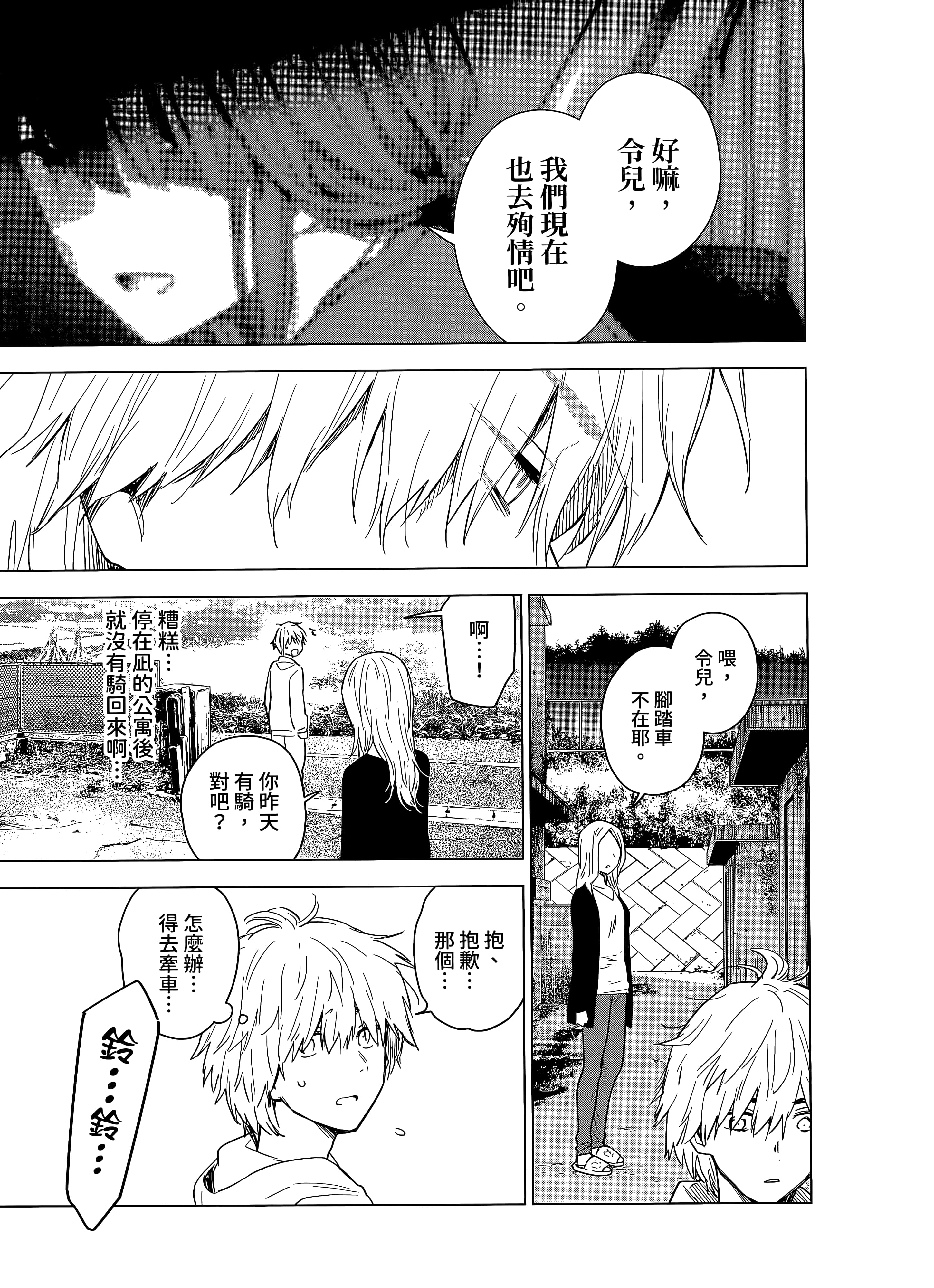 Page 146