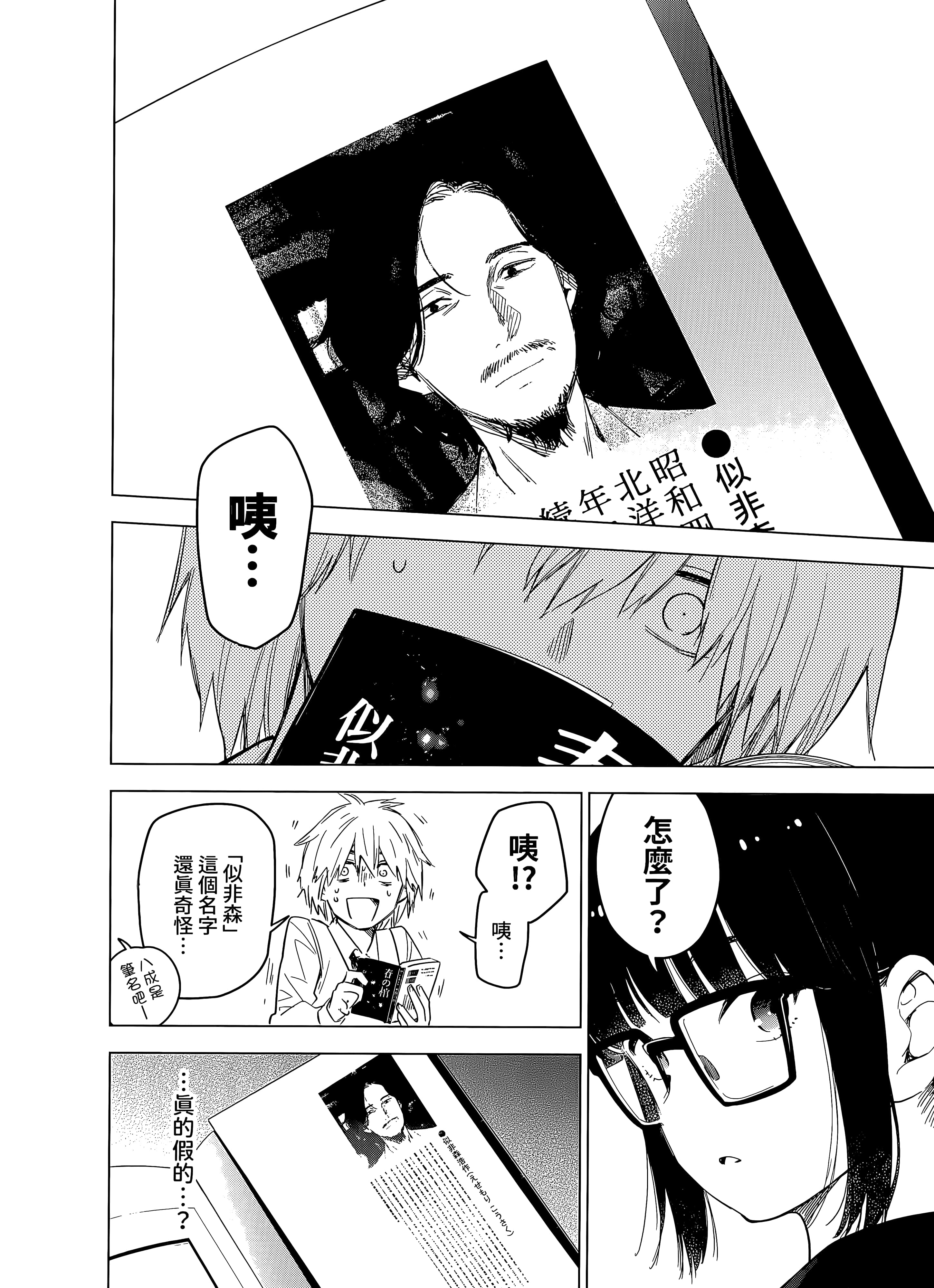 Page 165