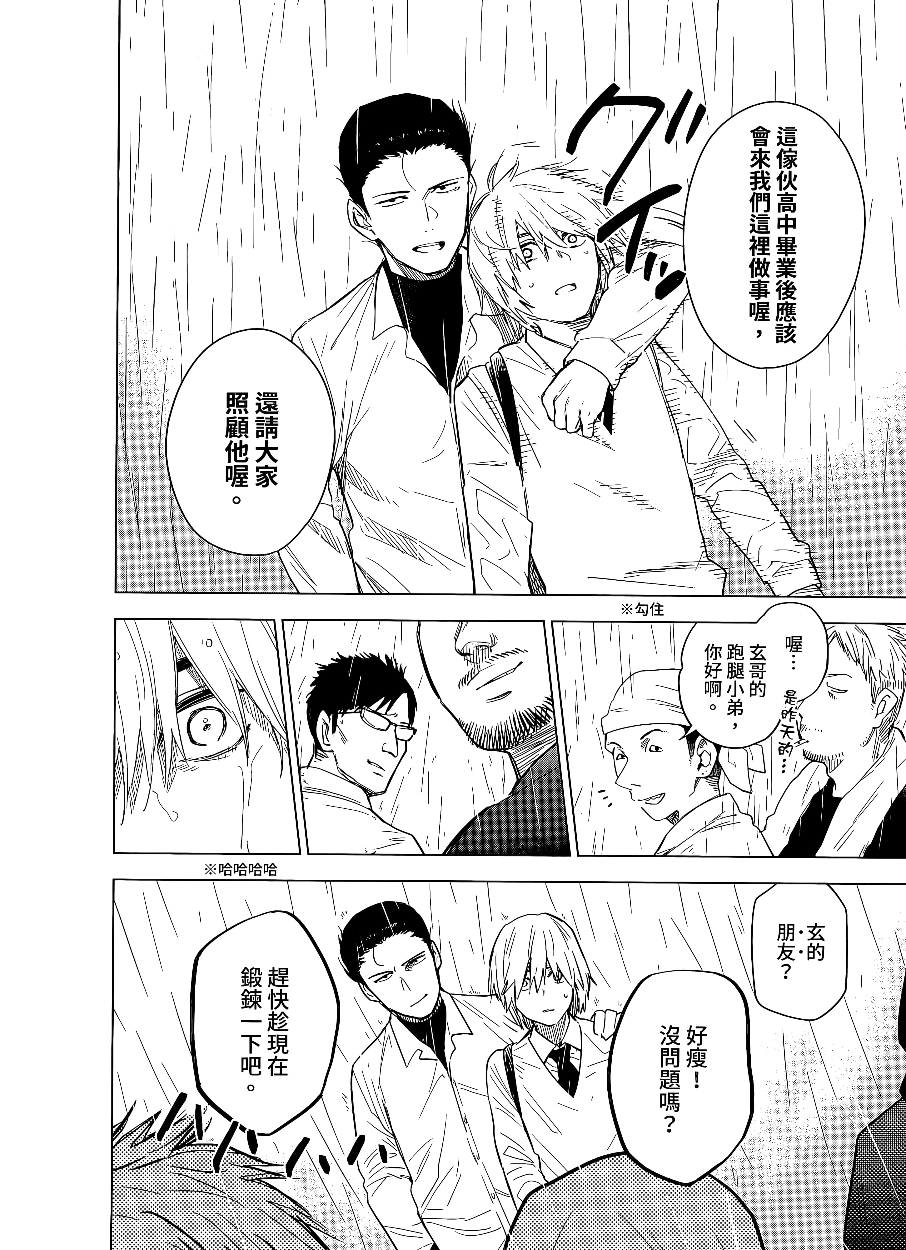 Page 177