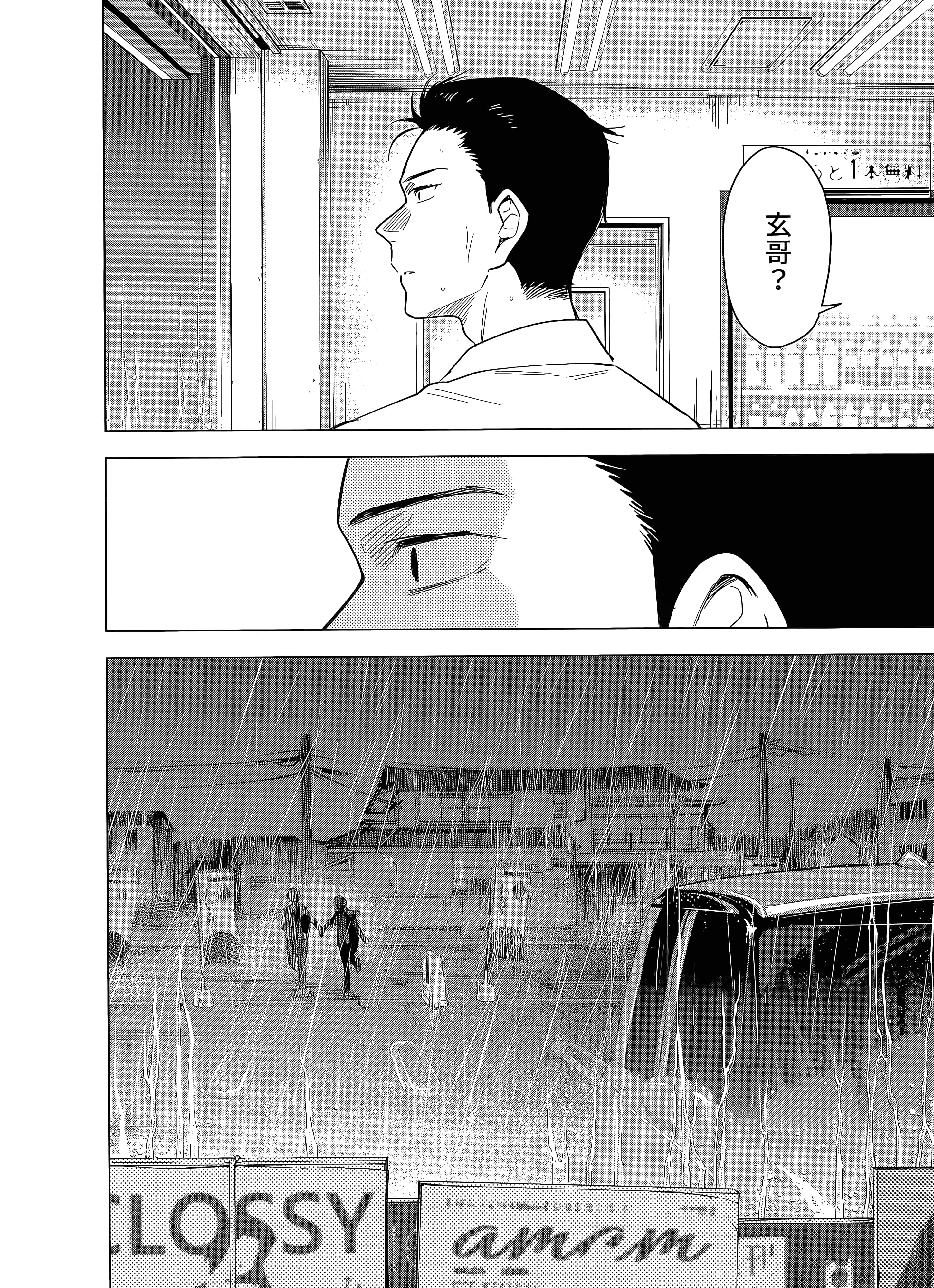 Page 185
