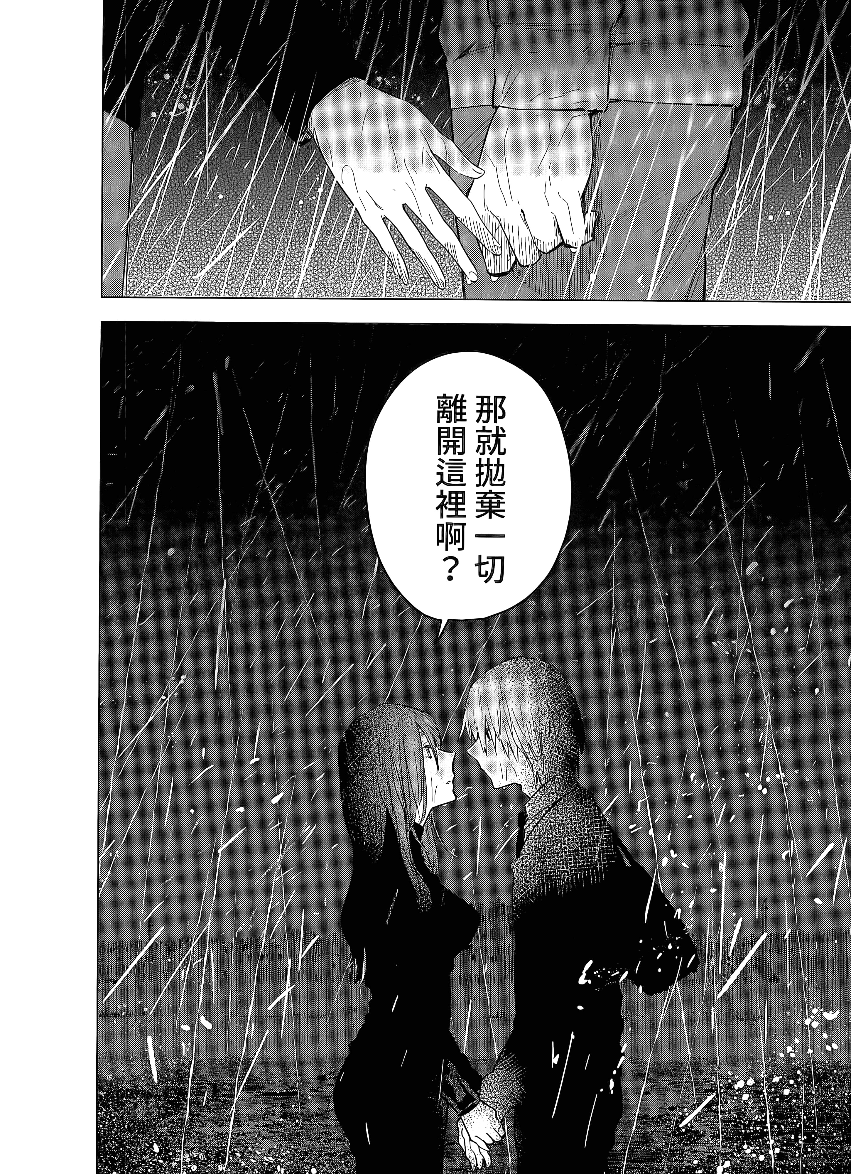 Page 199