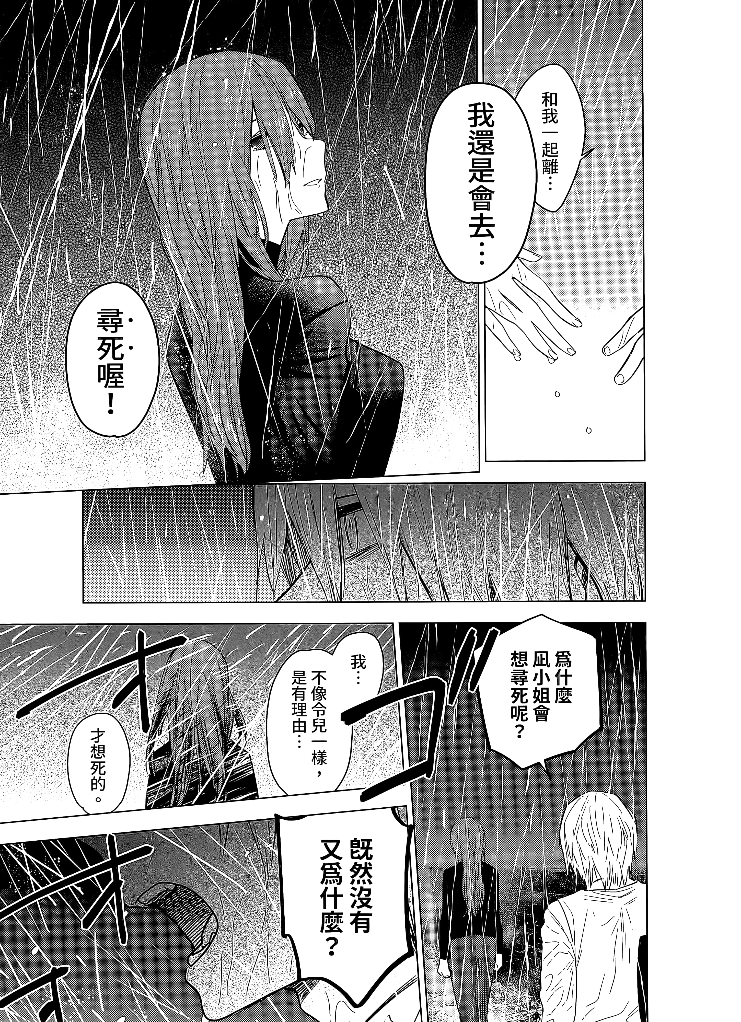 Page 202