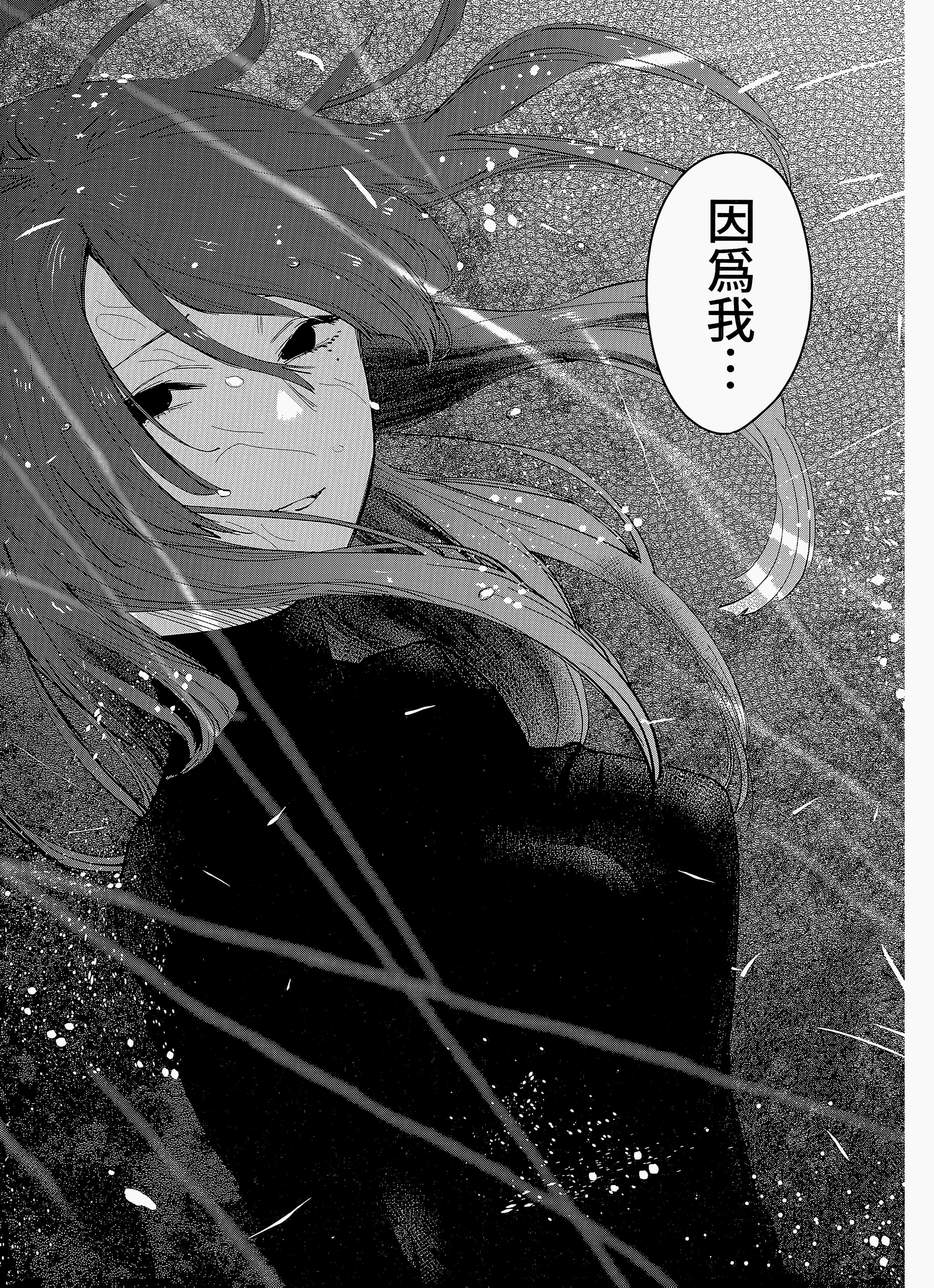 Page 203