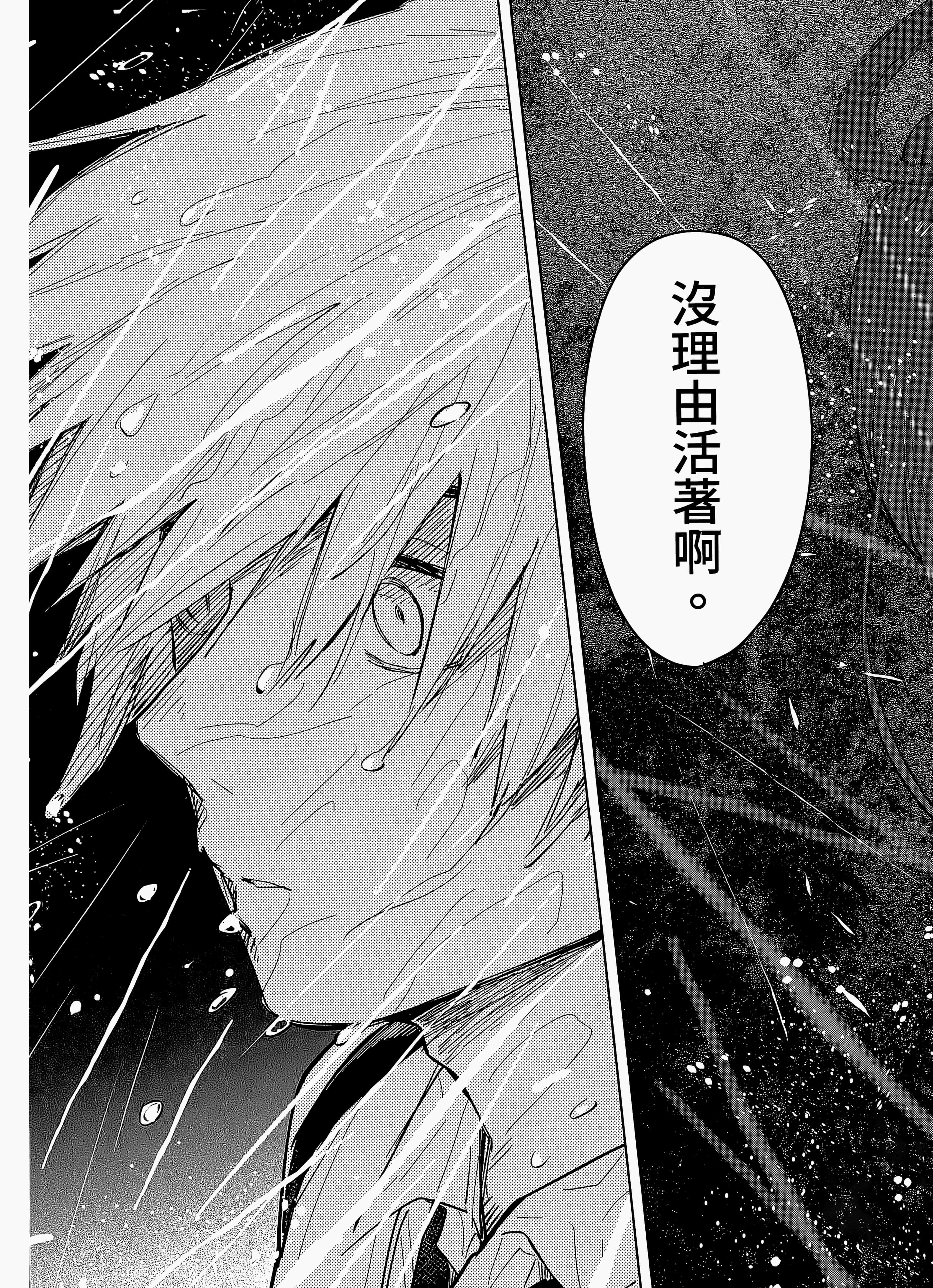 Page 204