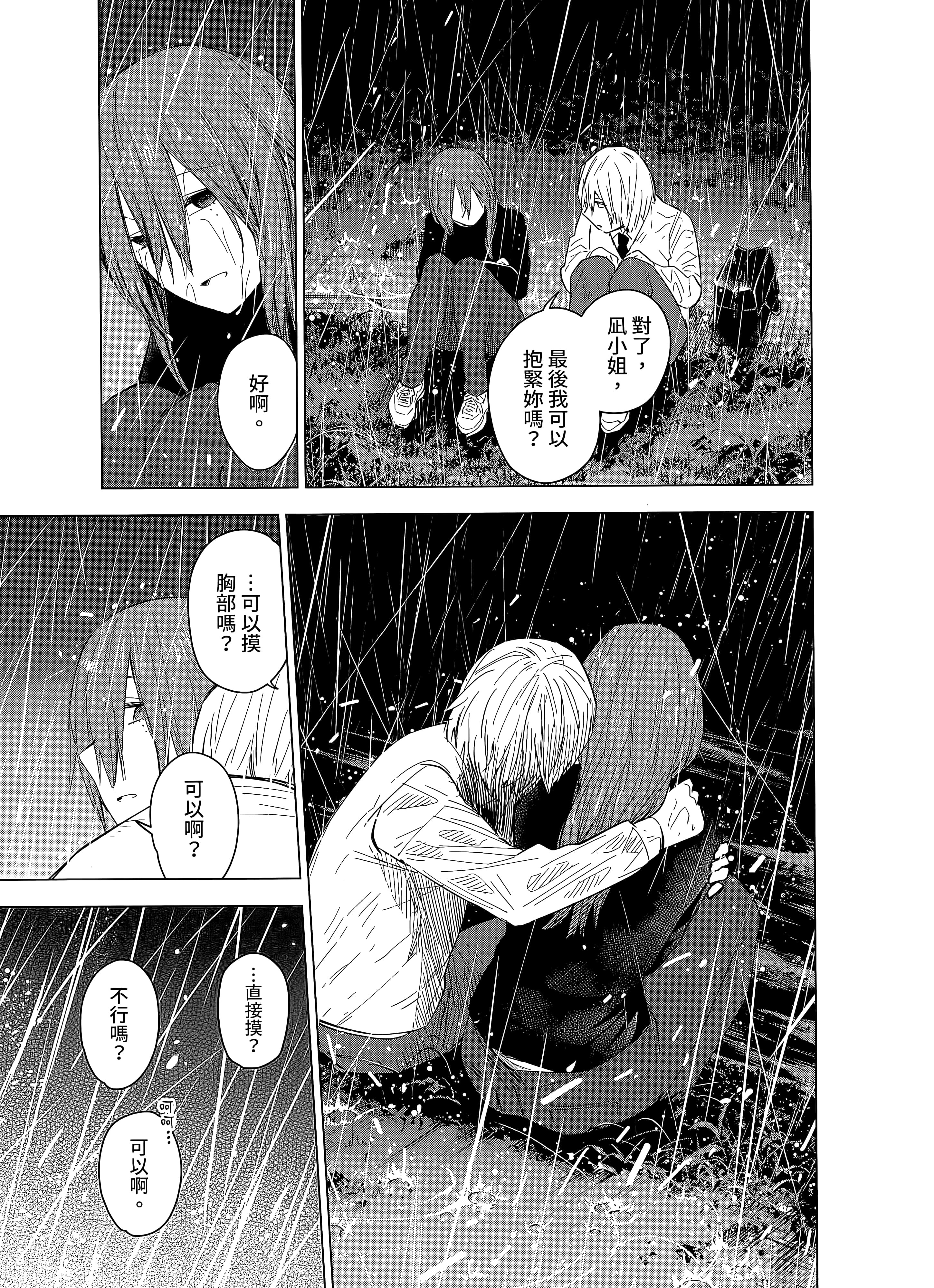 Page 206