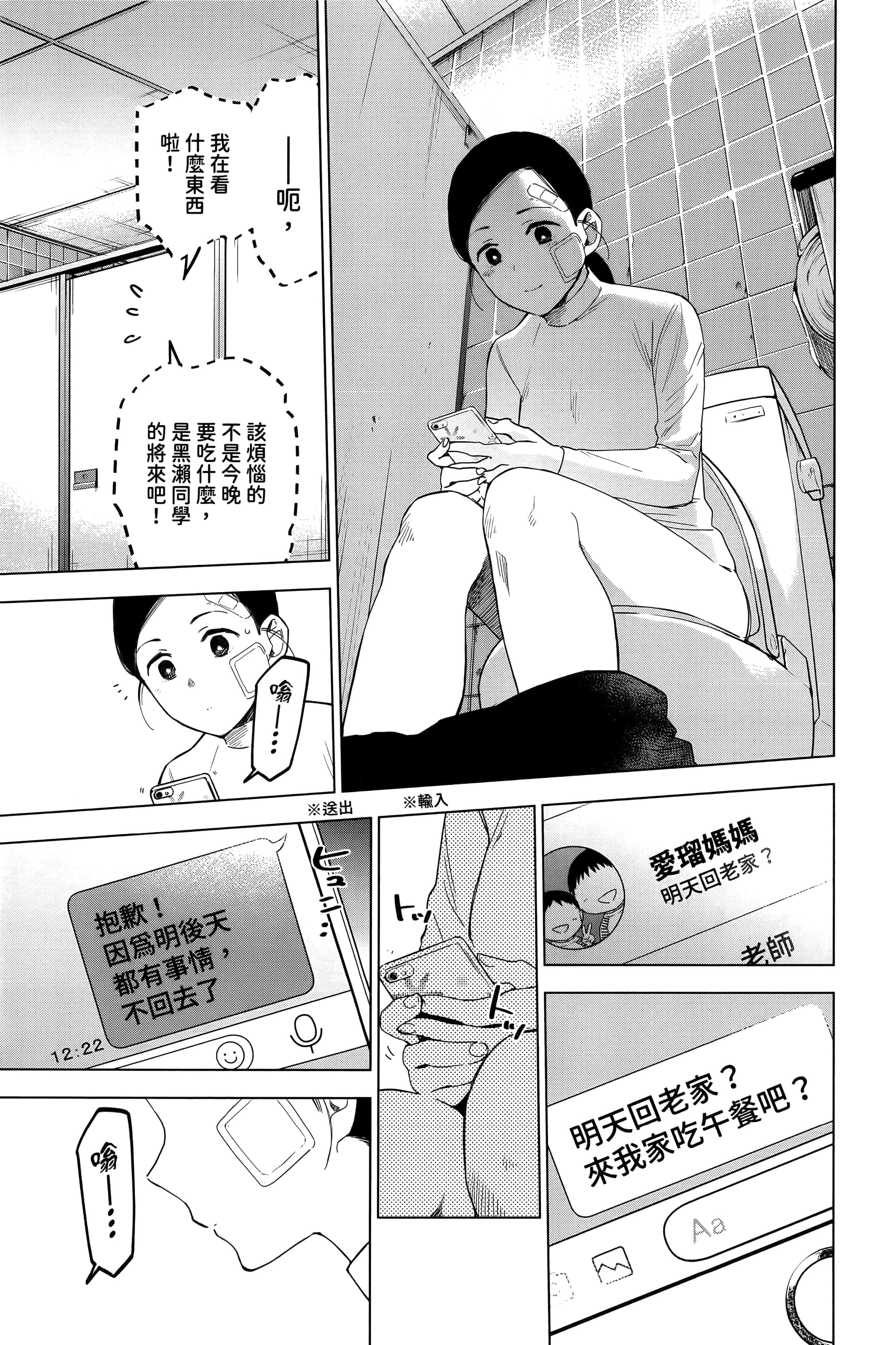 Page 75