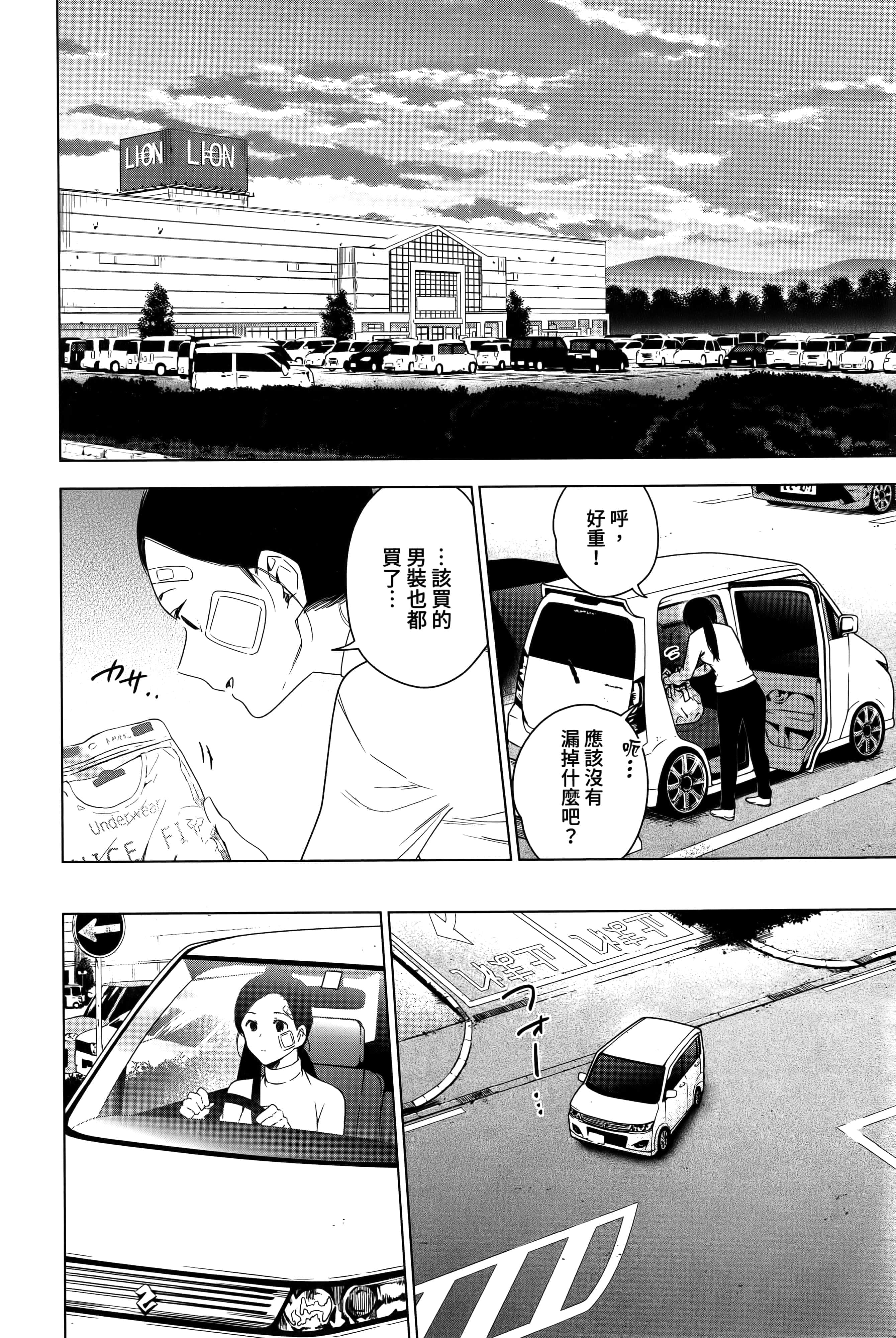 Page 78