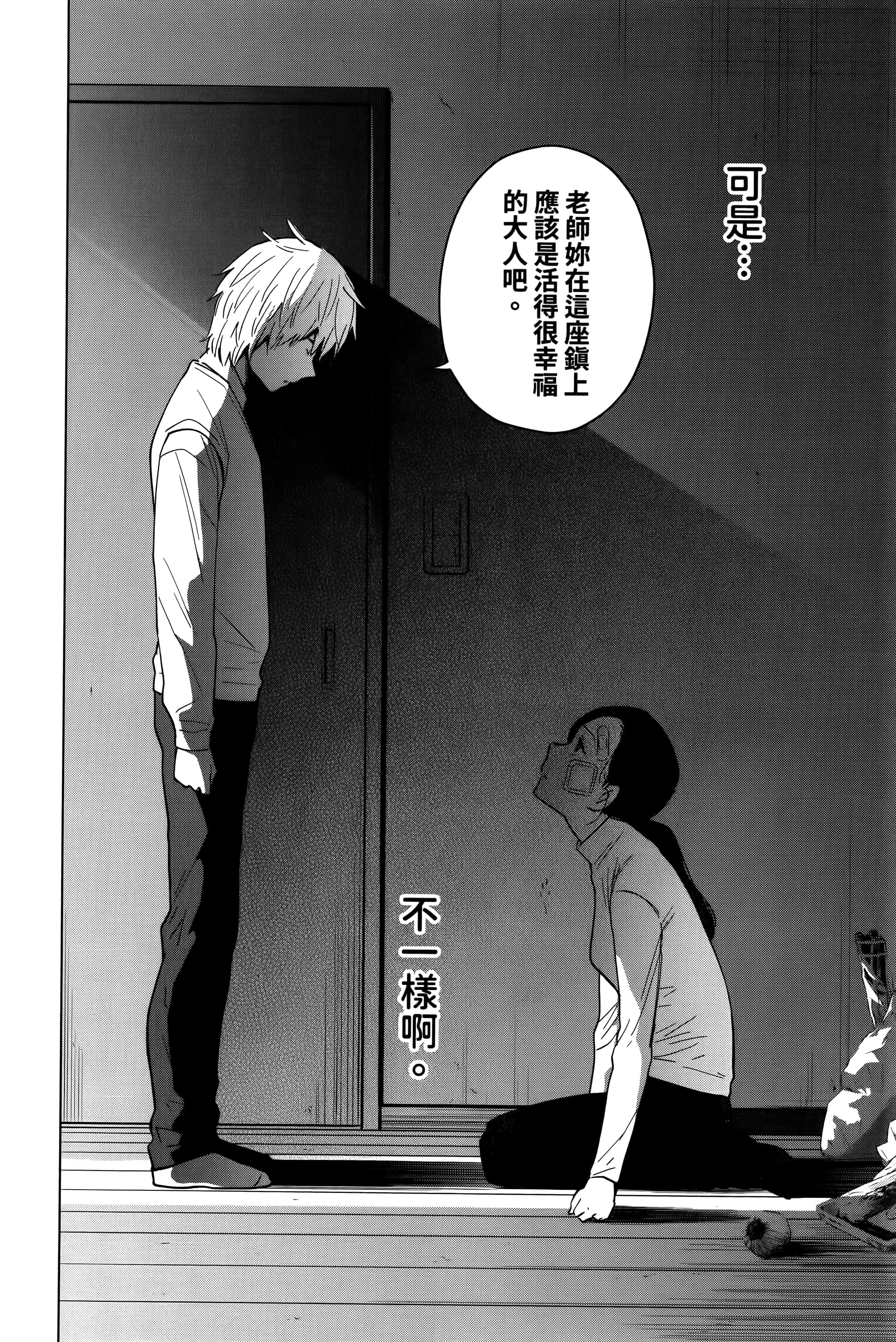 Page 92