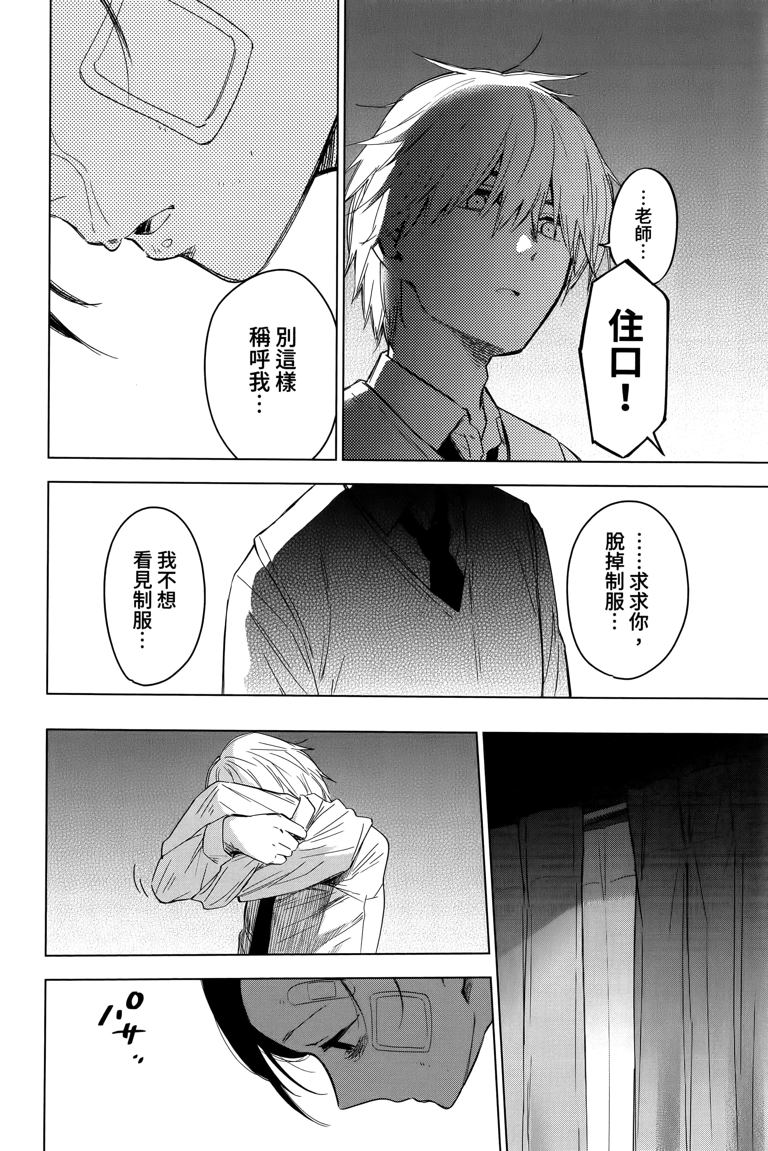Page 98