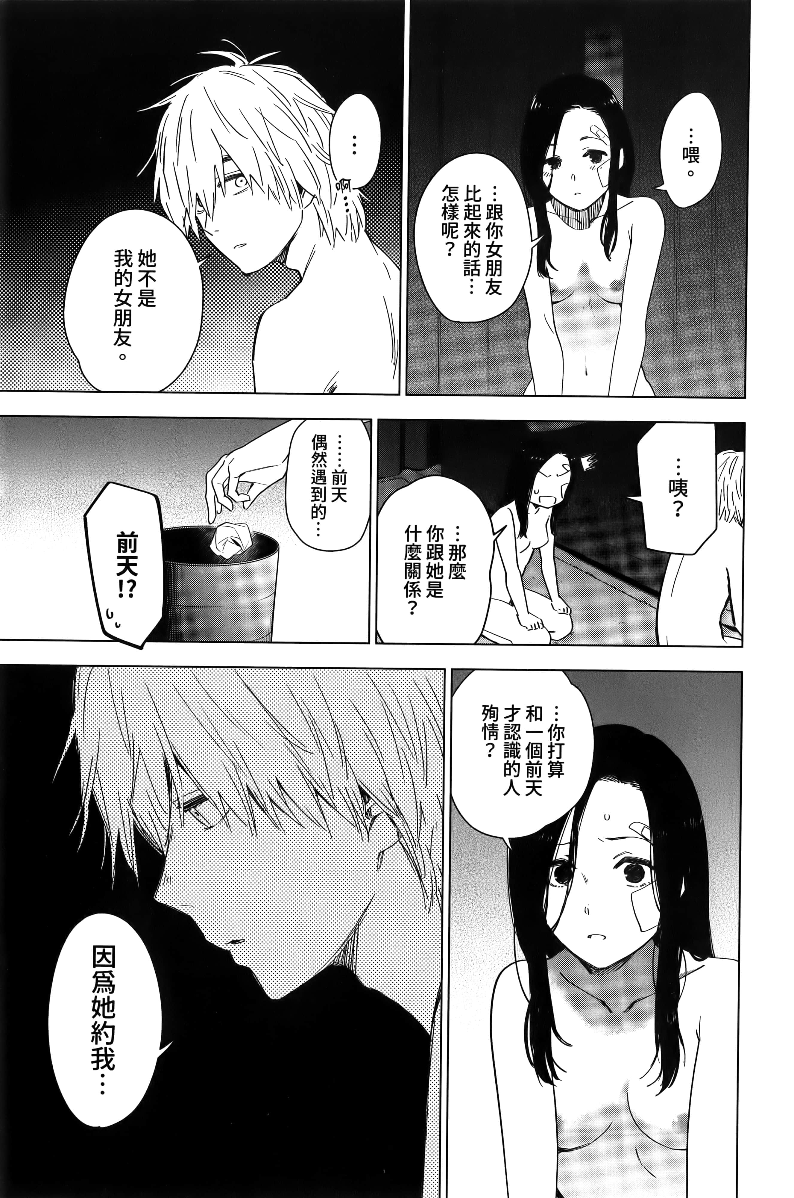 Page 107