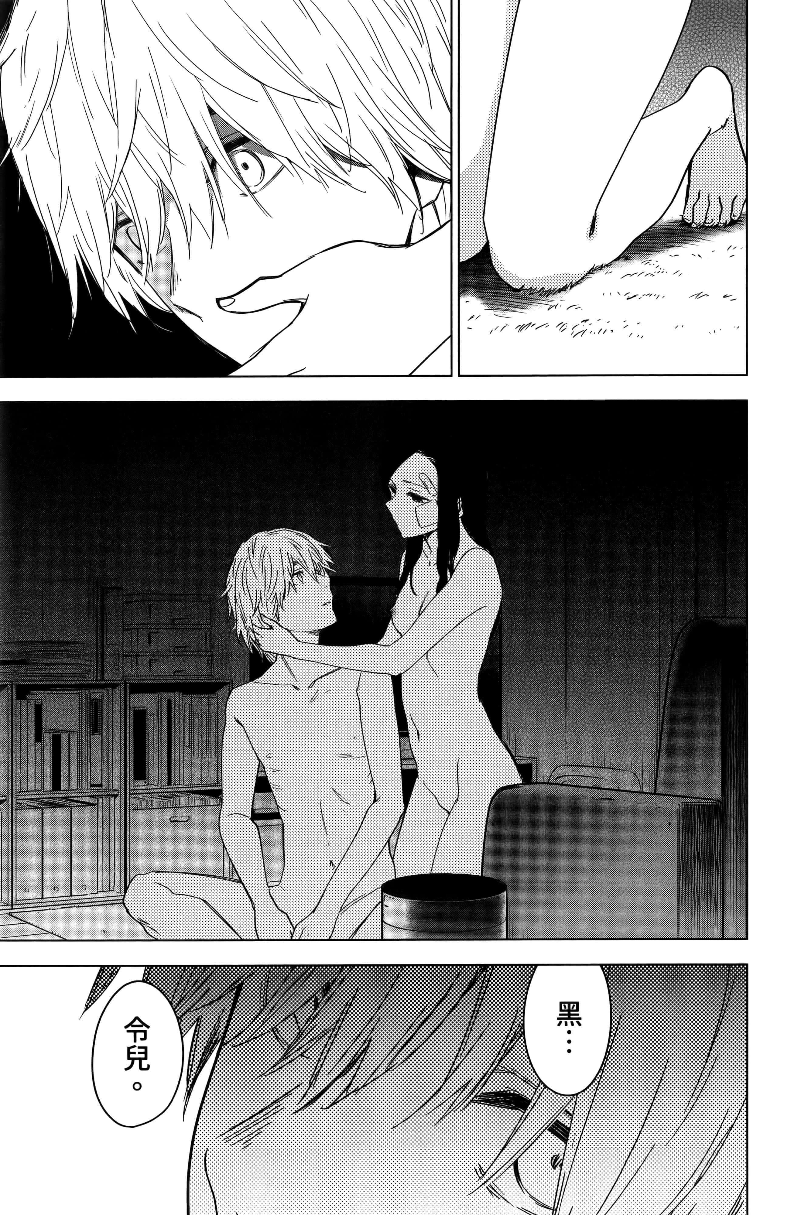 Page 109