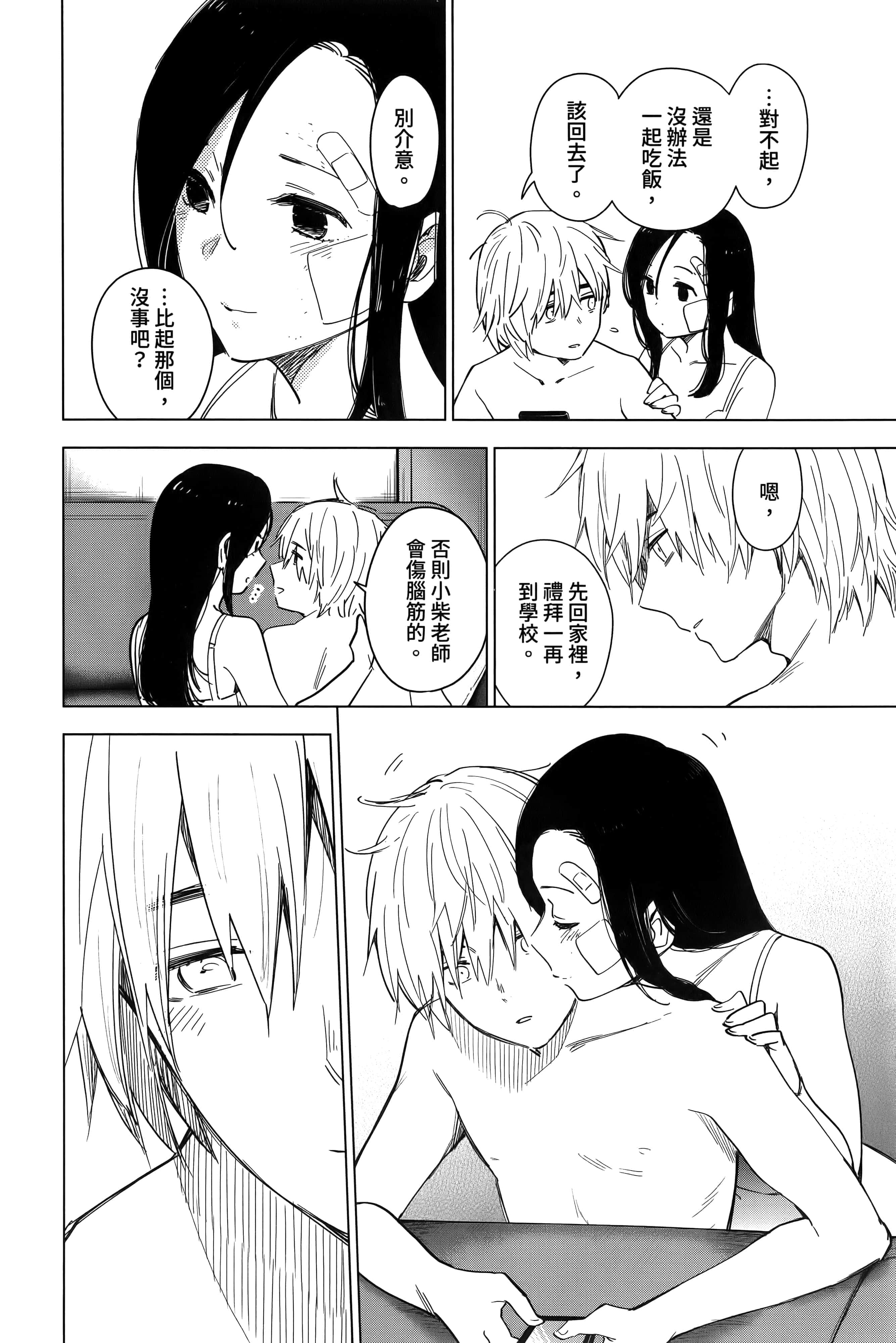 Page 142