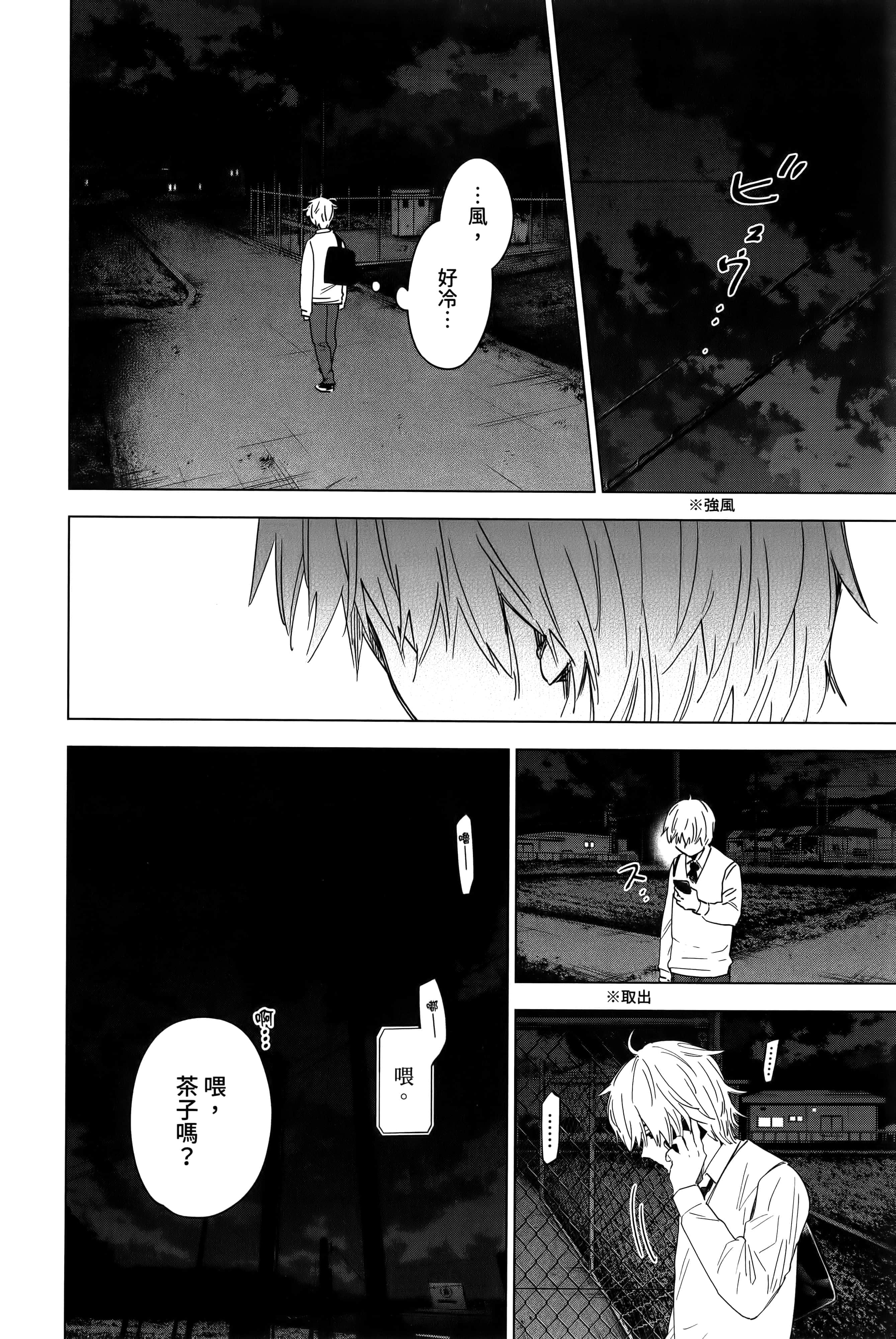 Page 148